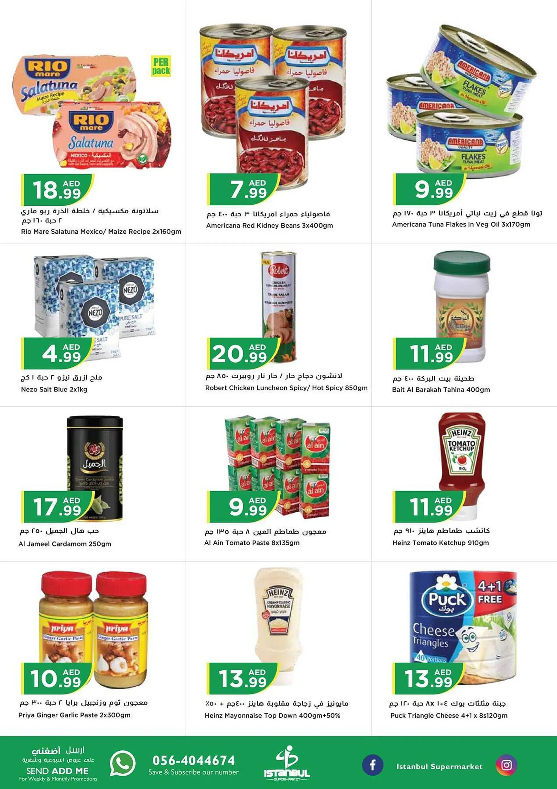 Istanbul Supermarket catalogue from 12 September to 13 September 2023 - Offers page 5