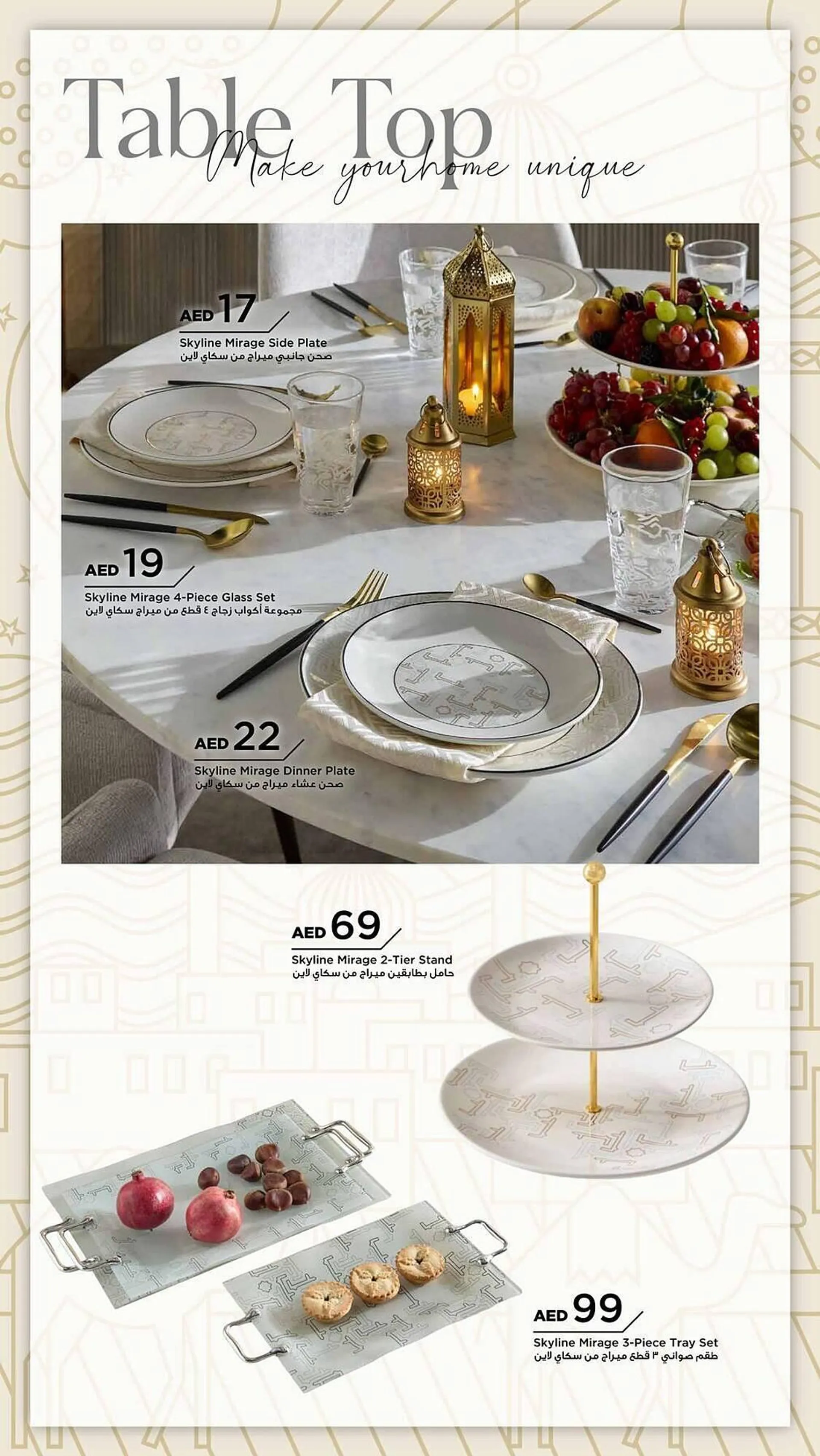 Home Box catalogue from 28 January to 31 March 2025 - Offers page 45