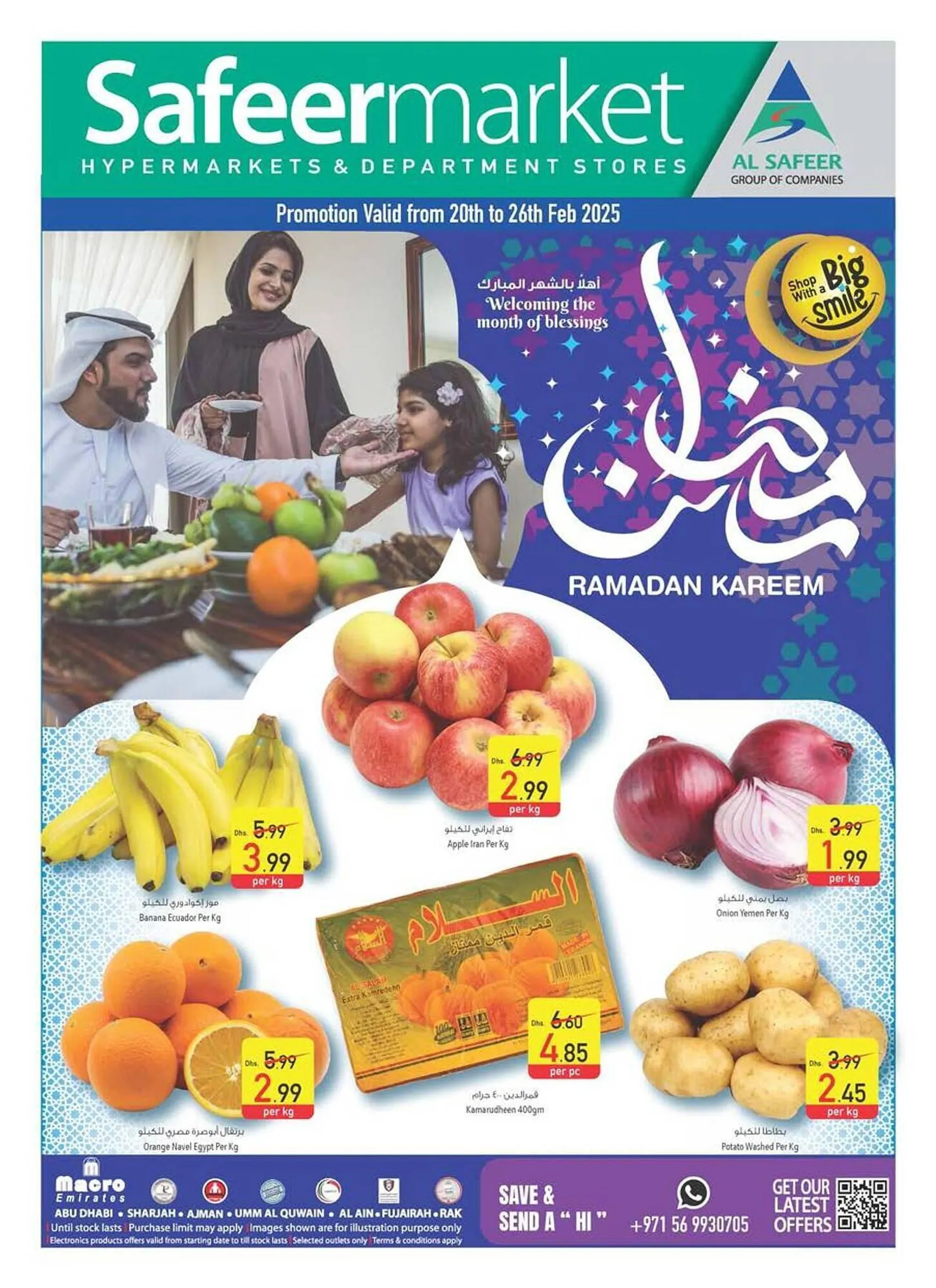 Safeer Market catalogue - 1