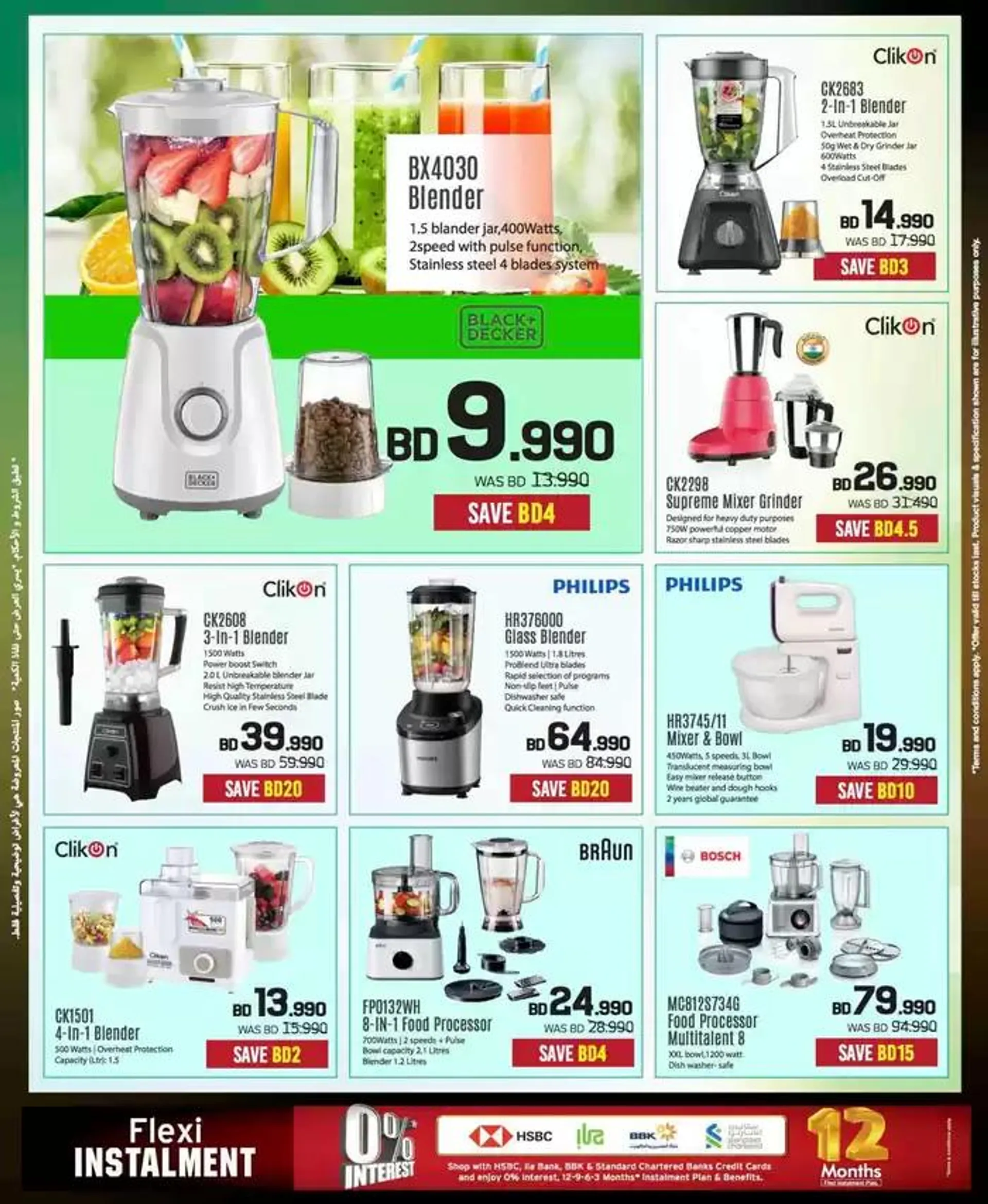 Offers for bargain hunters from 3 October to 17 October 2024 - Offers page 49