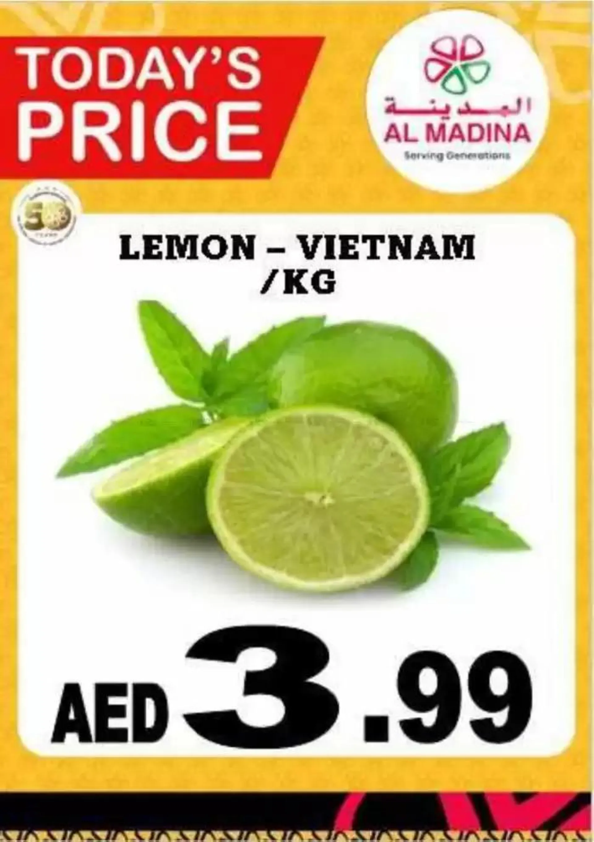 Browse New Year Offers Offer By Al Madina Hypermarket from 11 January to 18 January 2025 - Offers page 29