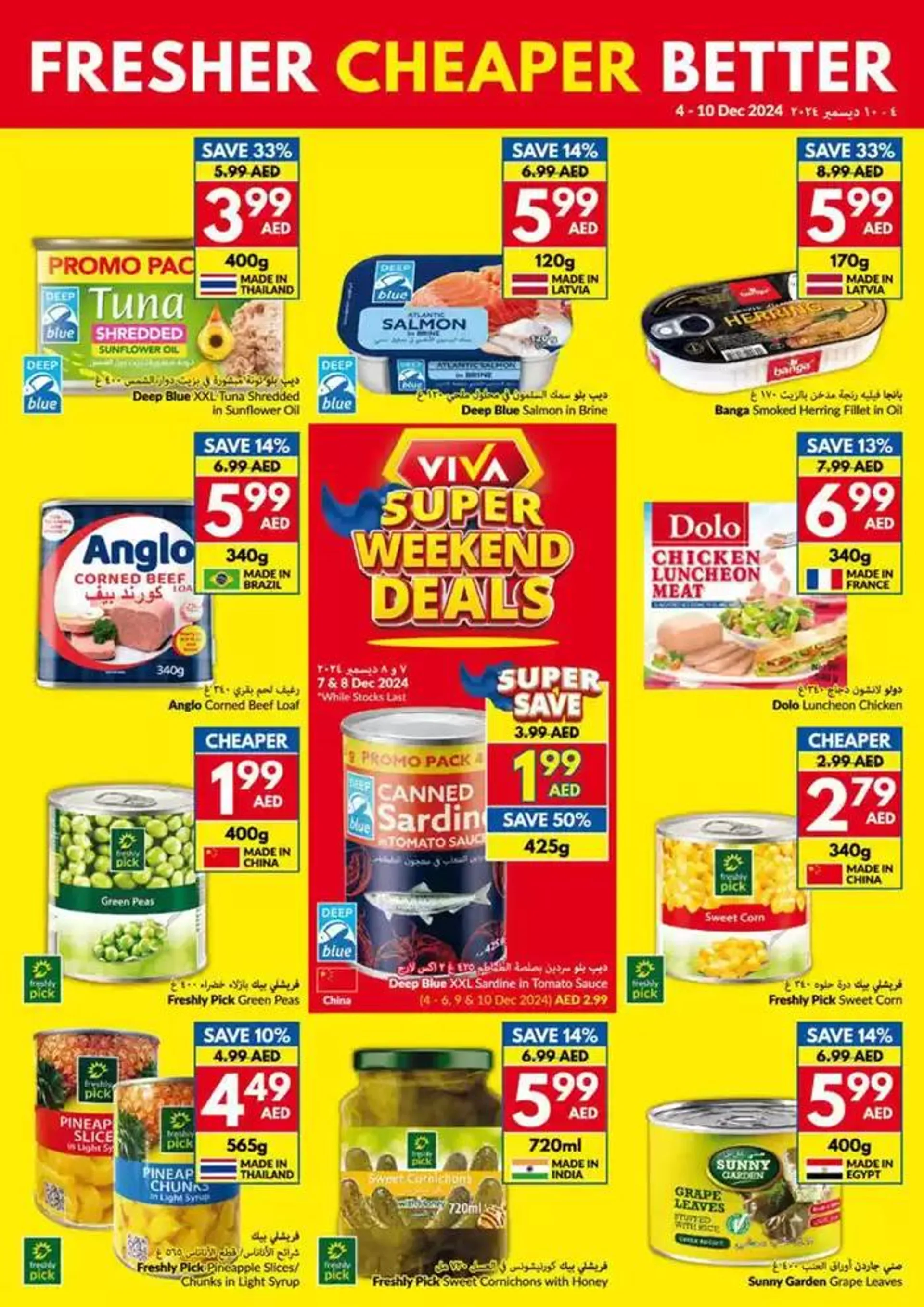 Viva promotion from 4 December to 18 December 2024 - Offers page 22