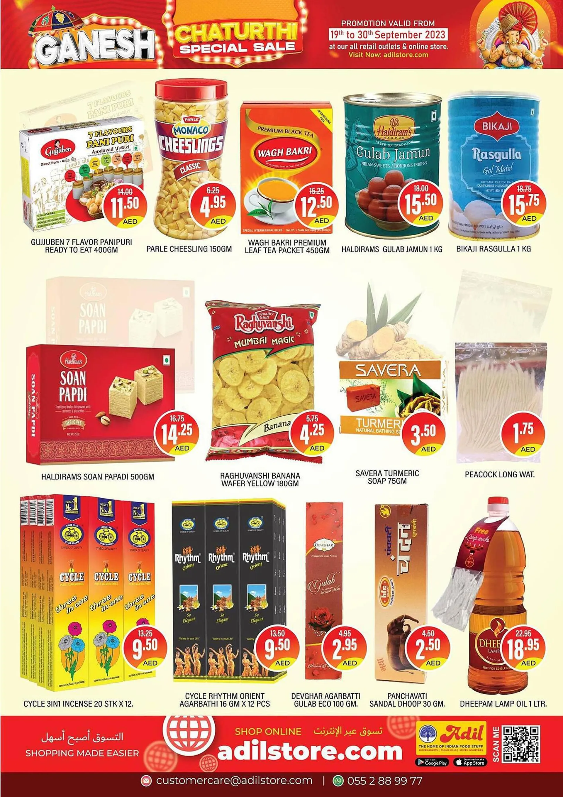 Al Adil catalogue from 18 September to 30 September 2023 - Offers page 2