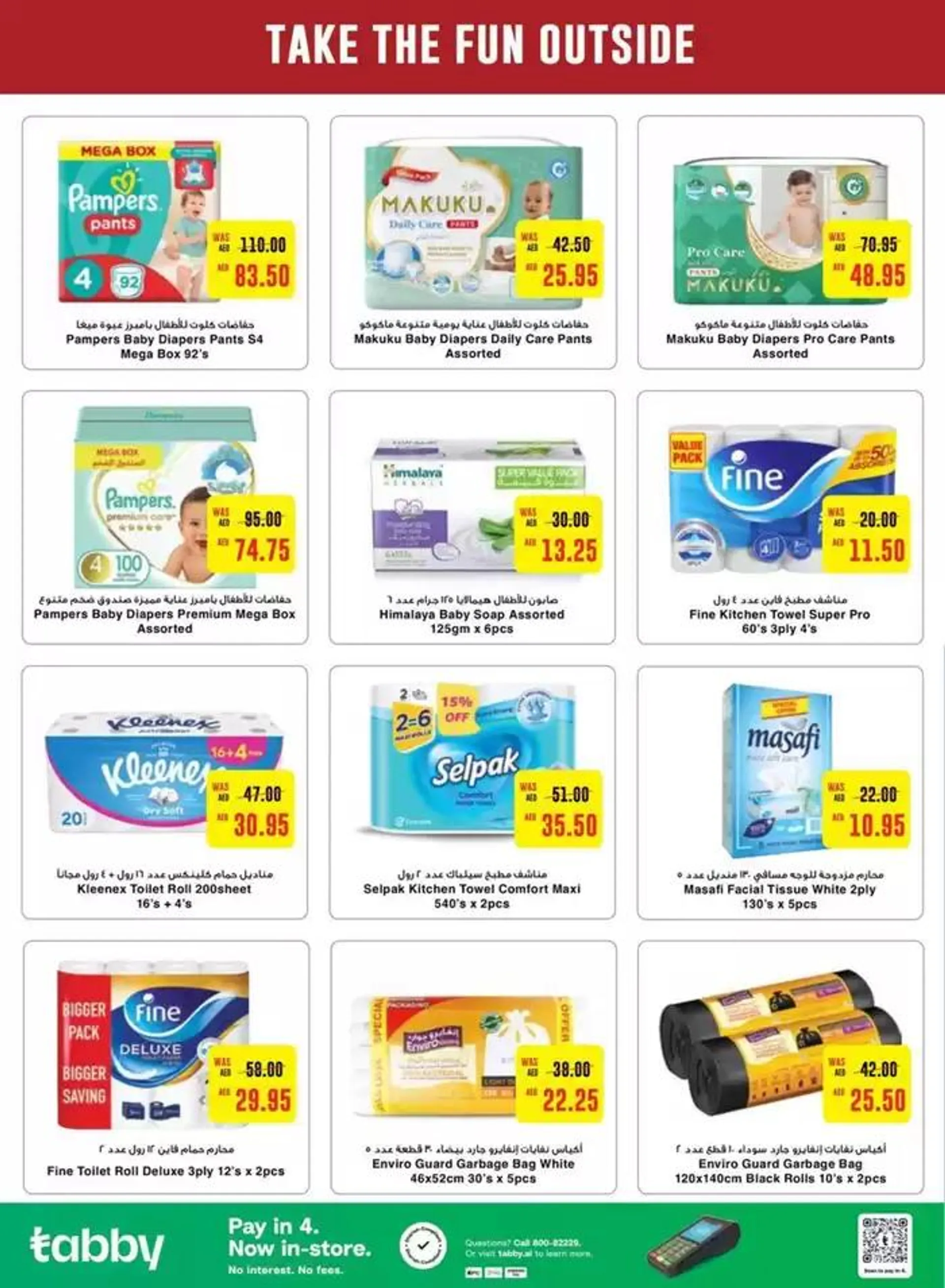 Exclusive deals for our customers from 27 September to 11 October 2024 - Offers page 11