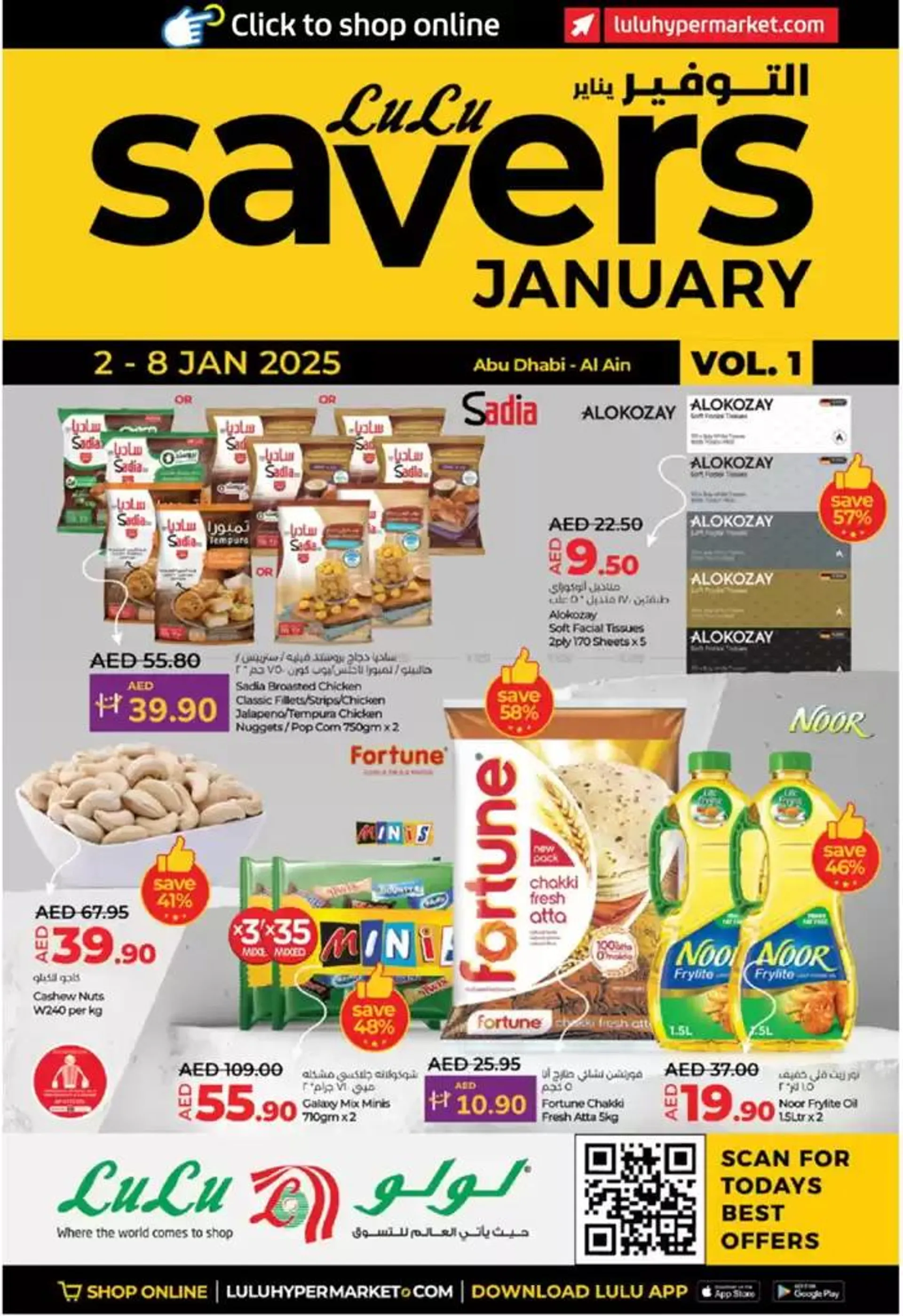 January Savers - Abu Dhabi & Al Ain - 1