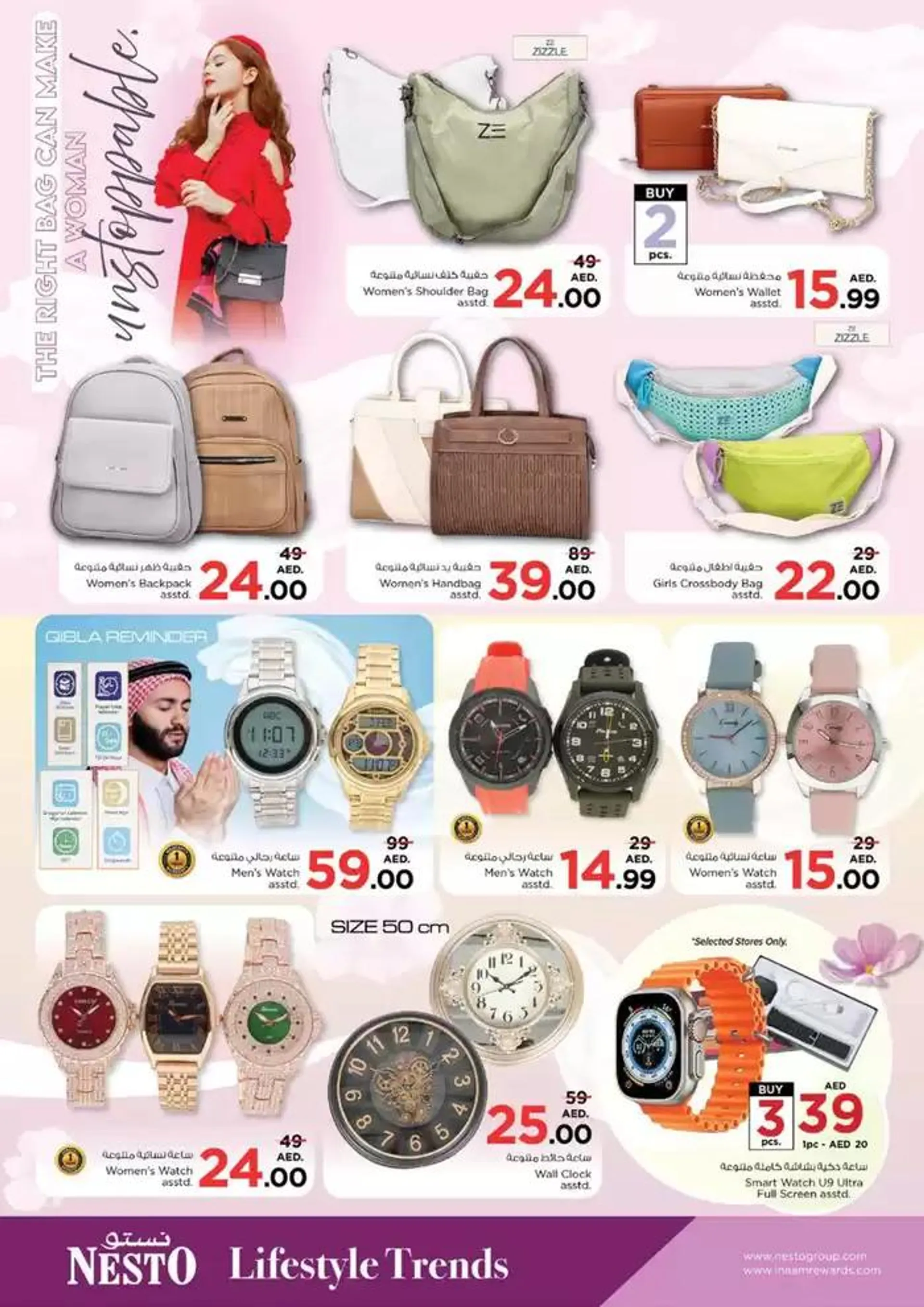 Nesto Festive February, Butina from 13 February to 17 February 2025 - Offers page 45