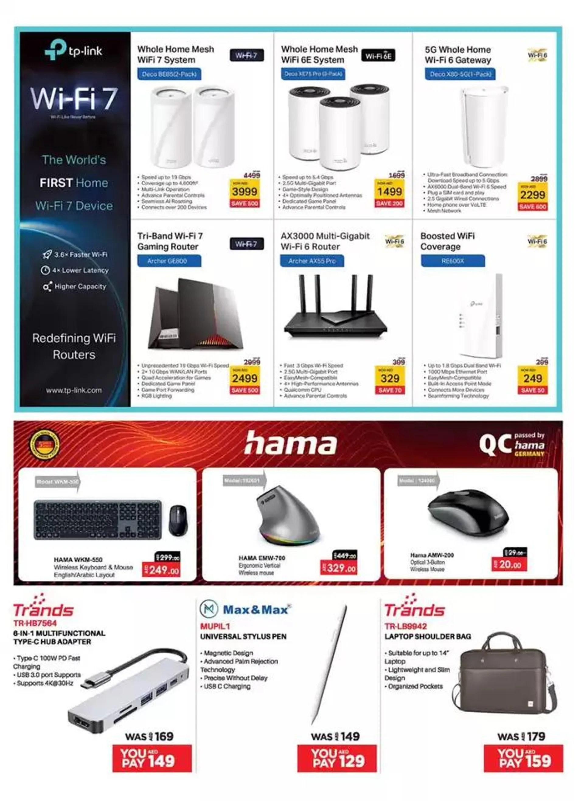 Catalogue Emax from 15 February to 1 March 2025 - Offers page 23