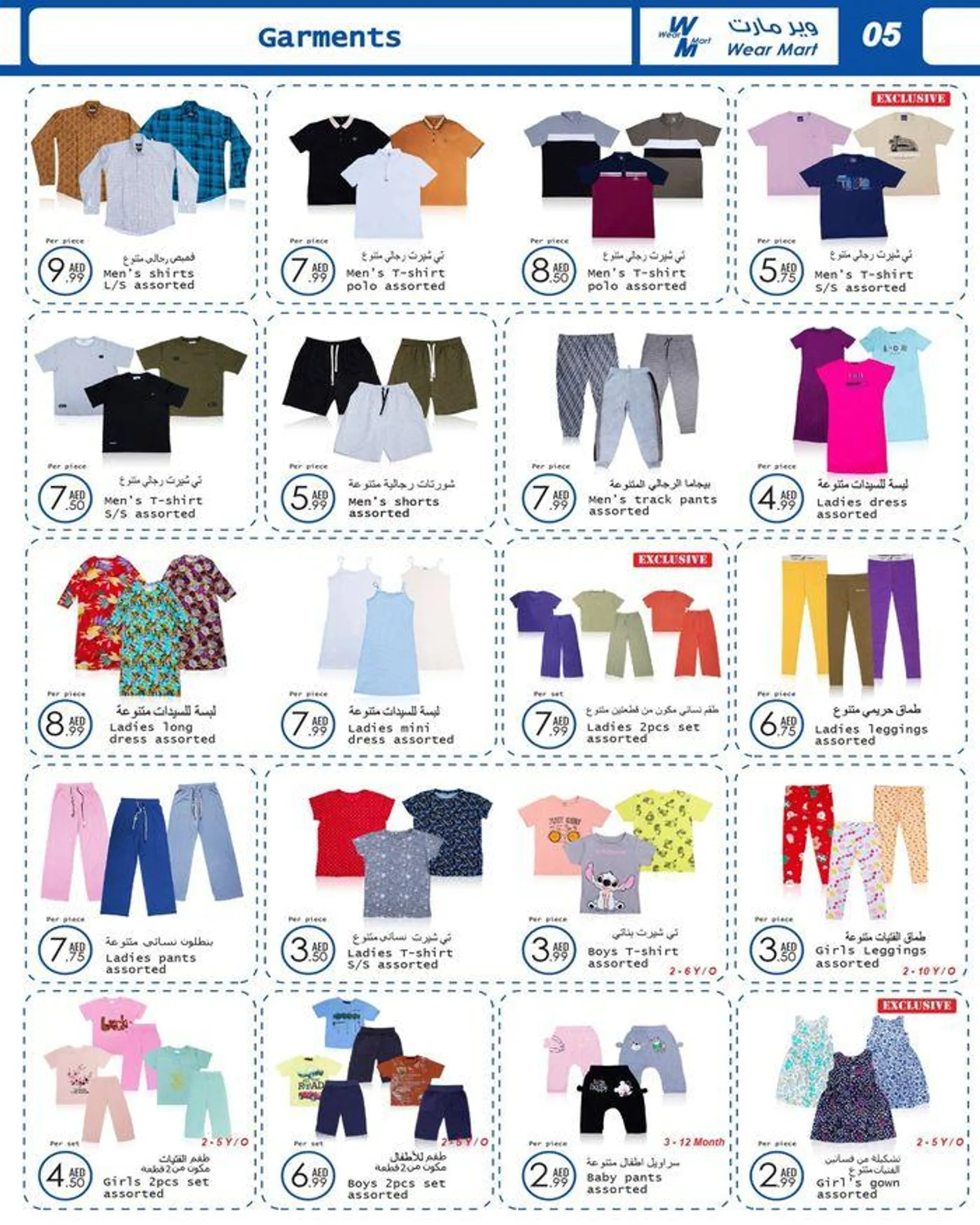 Wear Mart promotion from 20 September to 4 October 2024 - Offers page 7