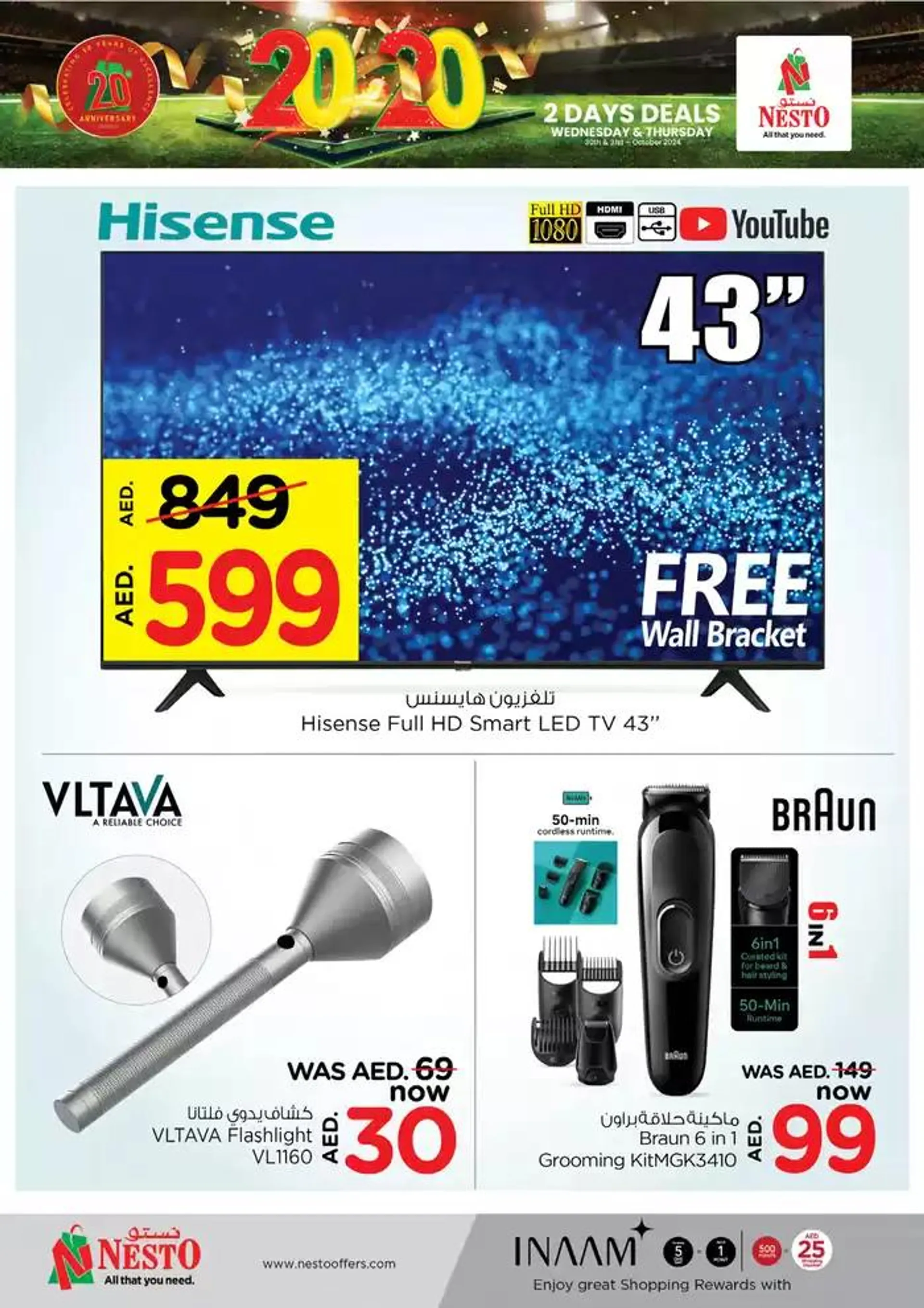 Top deals and discounts from 29 October to 1 November 2024 - Offers page 11