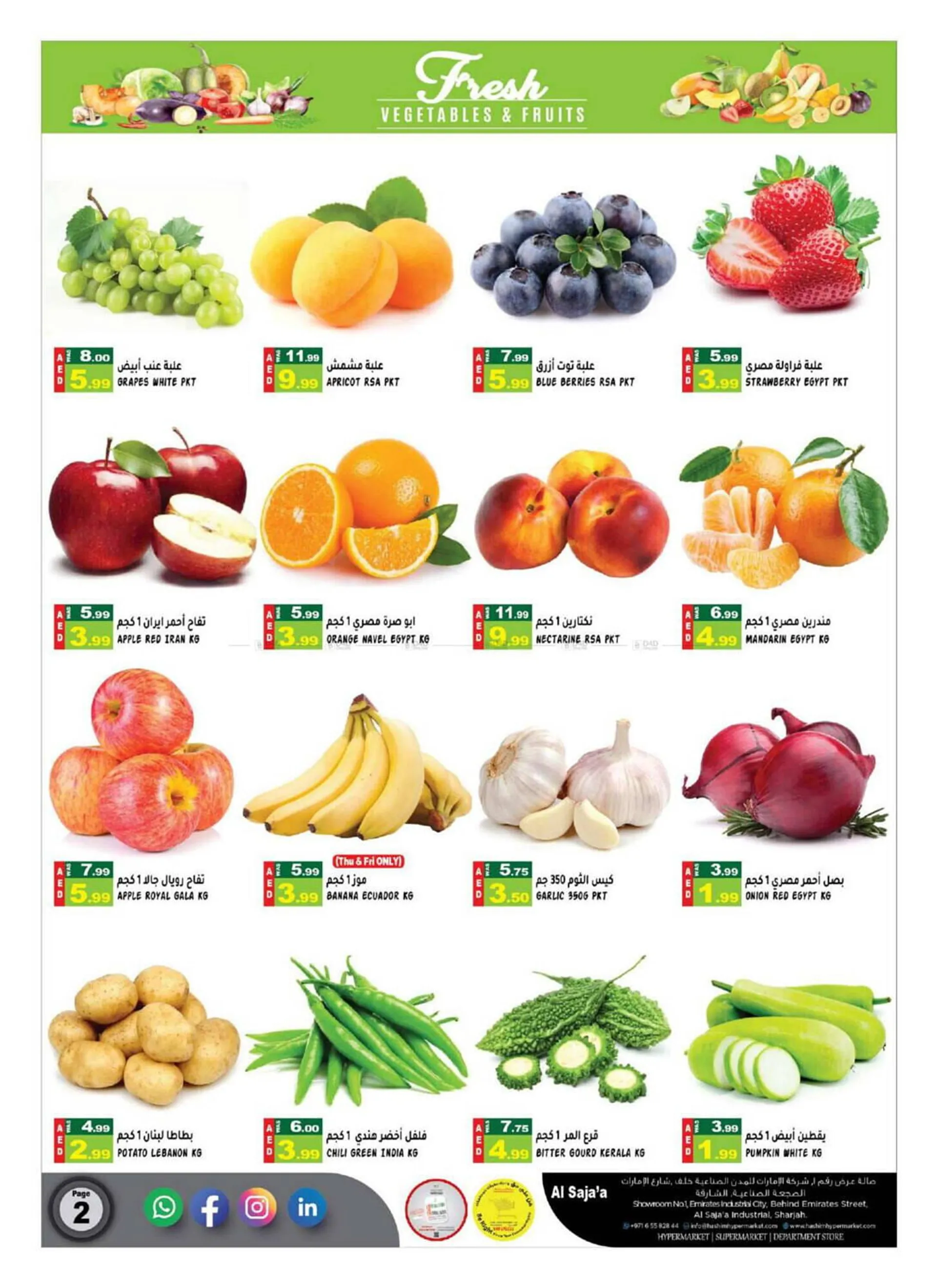 Hashim Hypermarket catalogue from 26 December to 29 December 2024 - Offers page 2