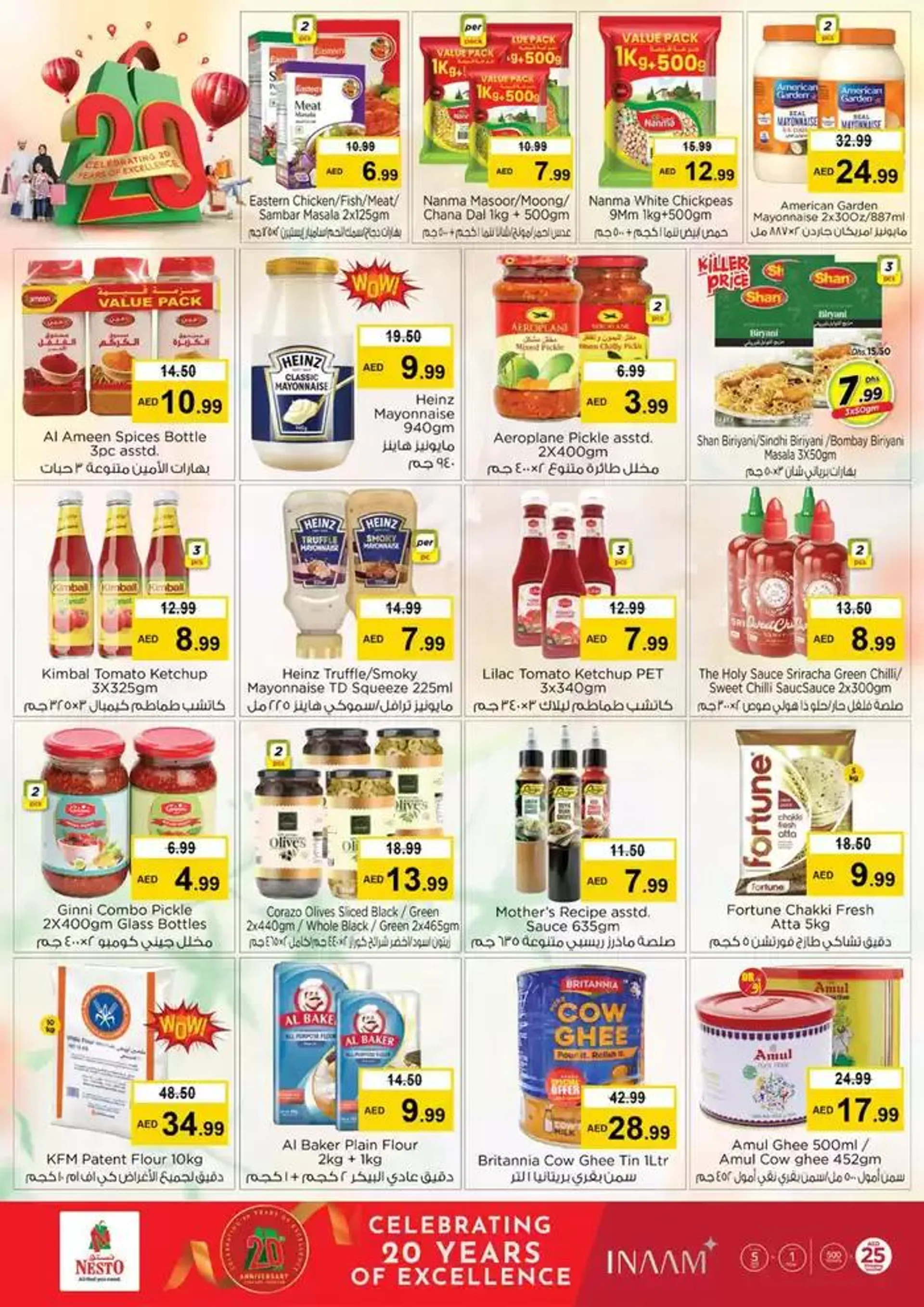 Top offers for thrifty shoppers from 19 December to 23 December 2024 - Offers page 8