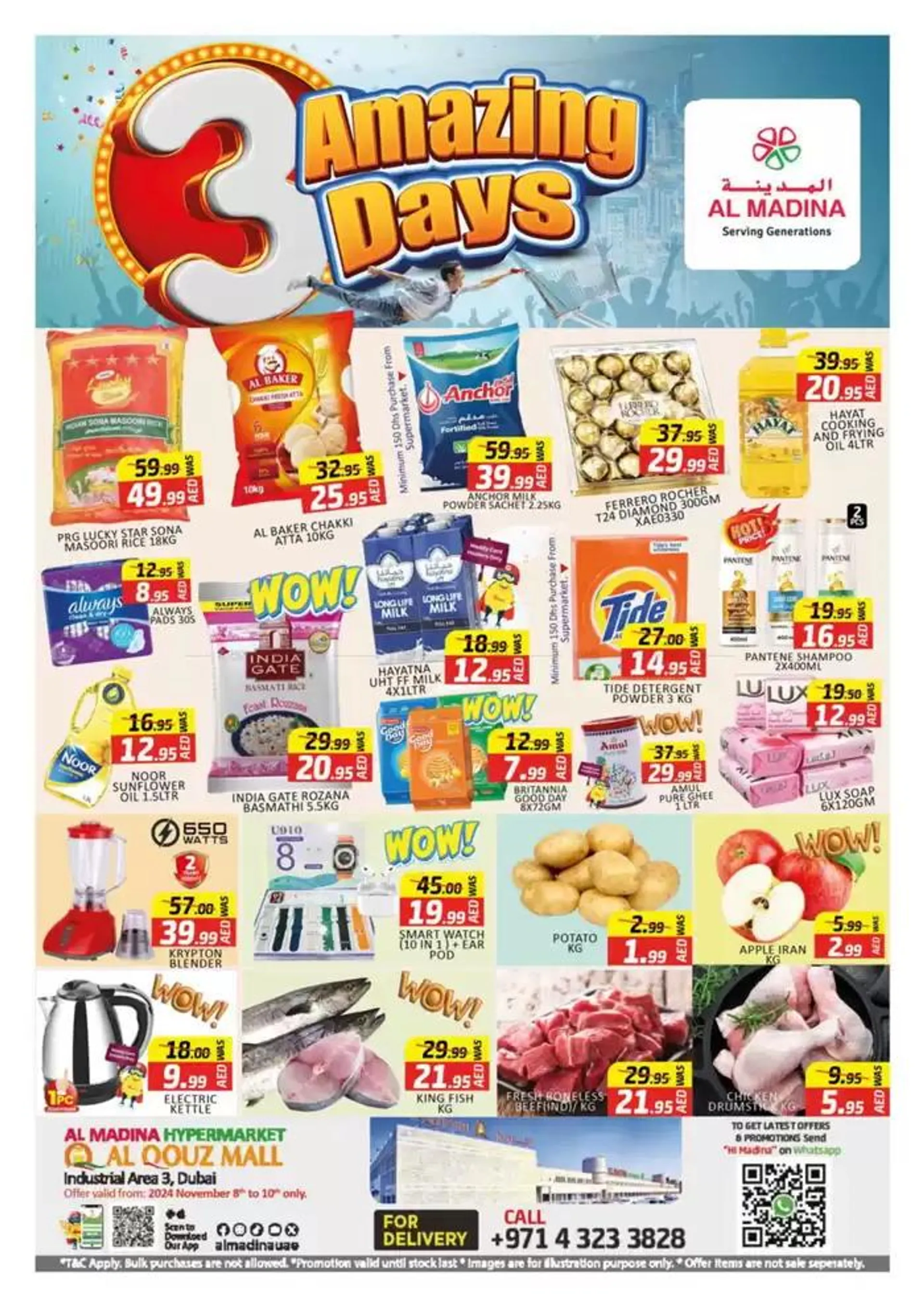 Exclusive deals and bargains - 1