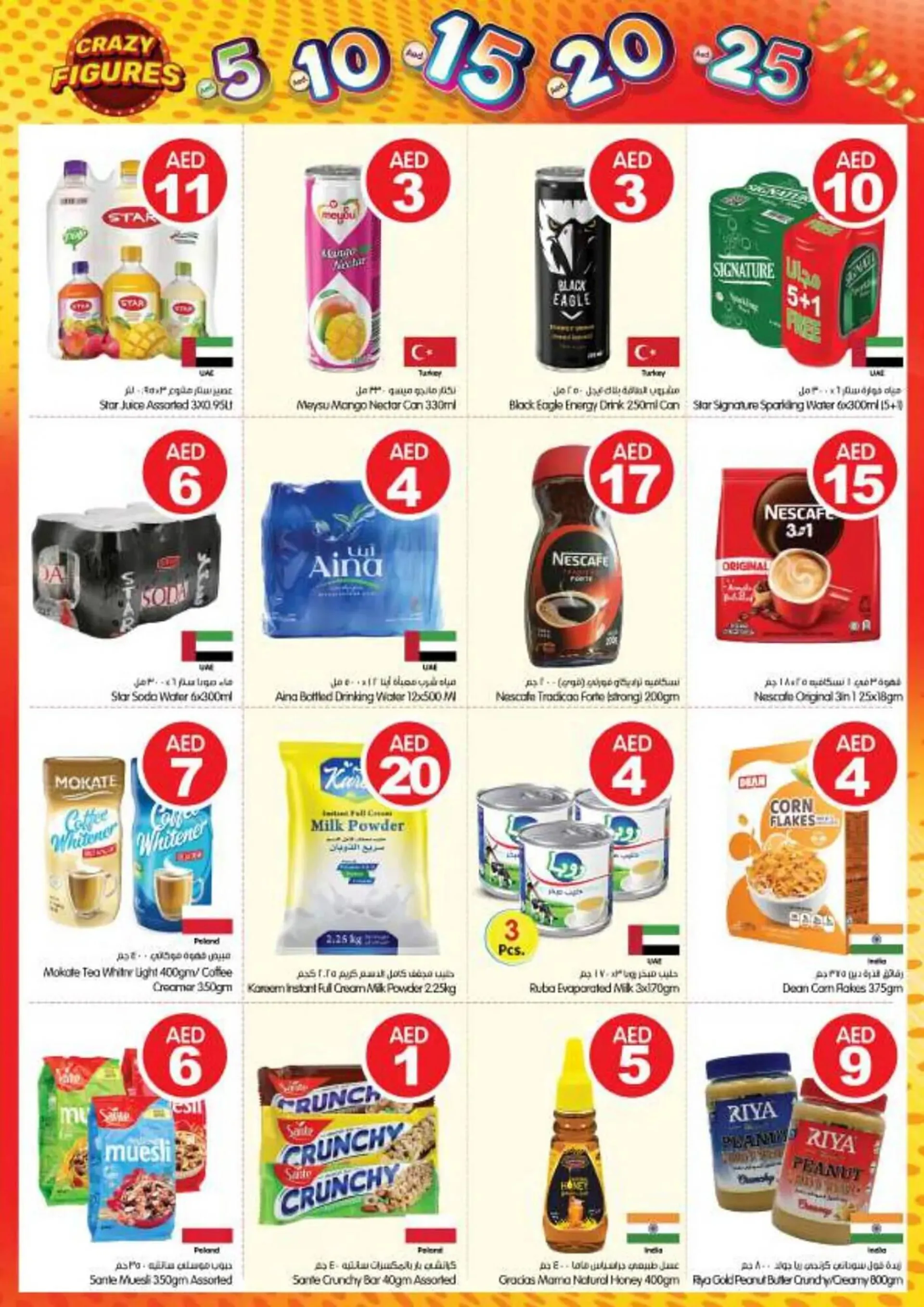 Gala Supermarket catalogue - 9