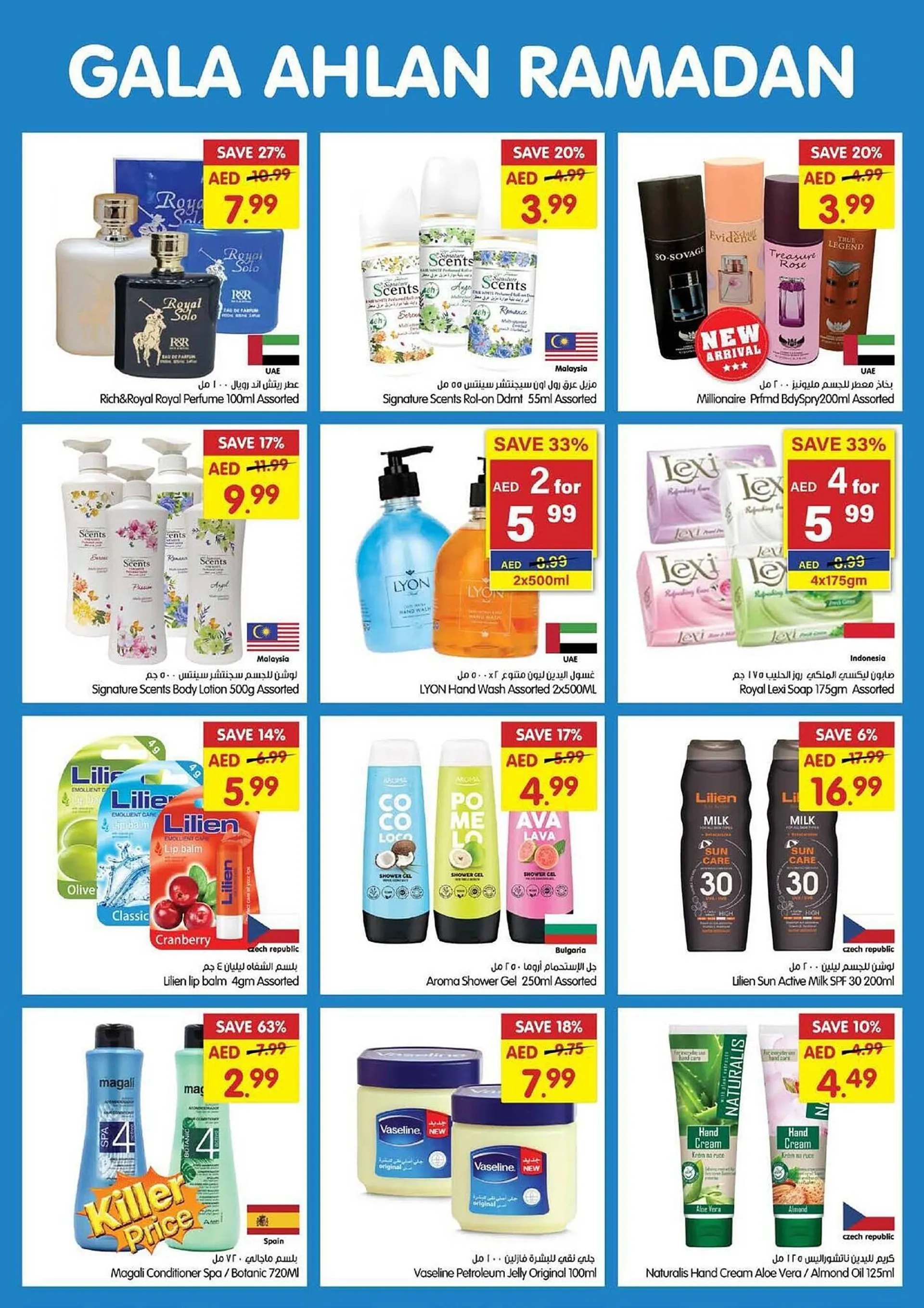 Gala Supermarket catalogue from 19 February to 23 February 2025 - Offers page 20