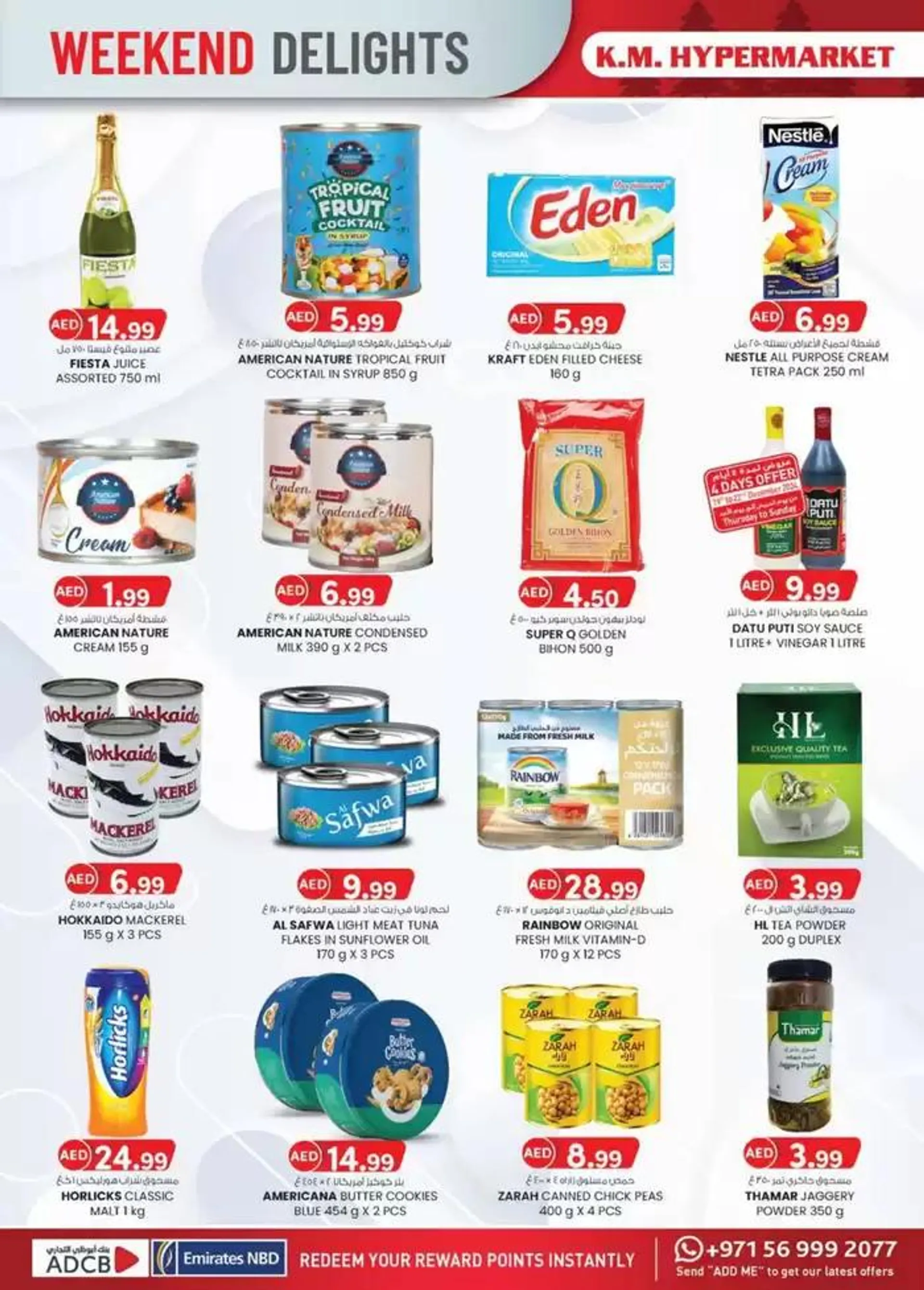 Weekend Delights - Al Ain from 19 December to 2 January 2025 - Offers page 2