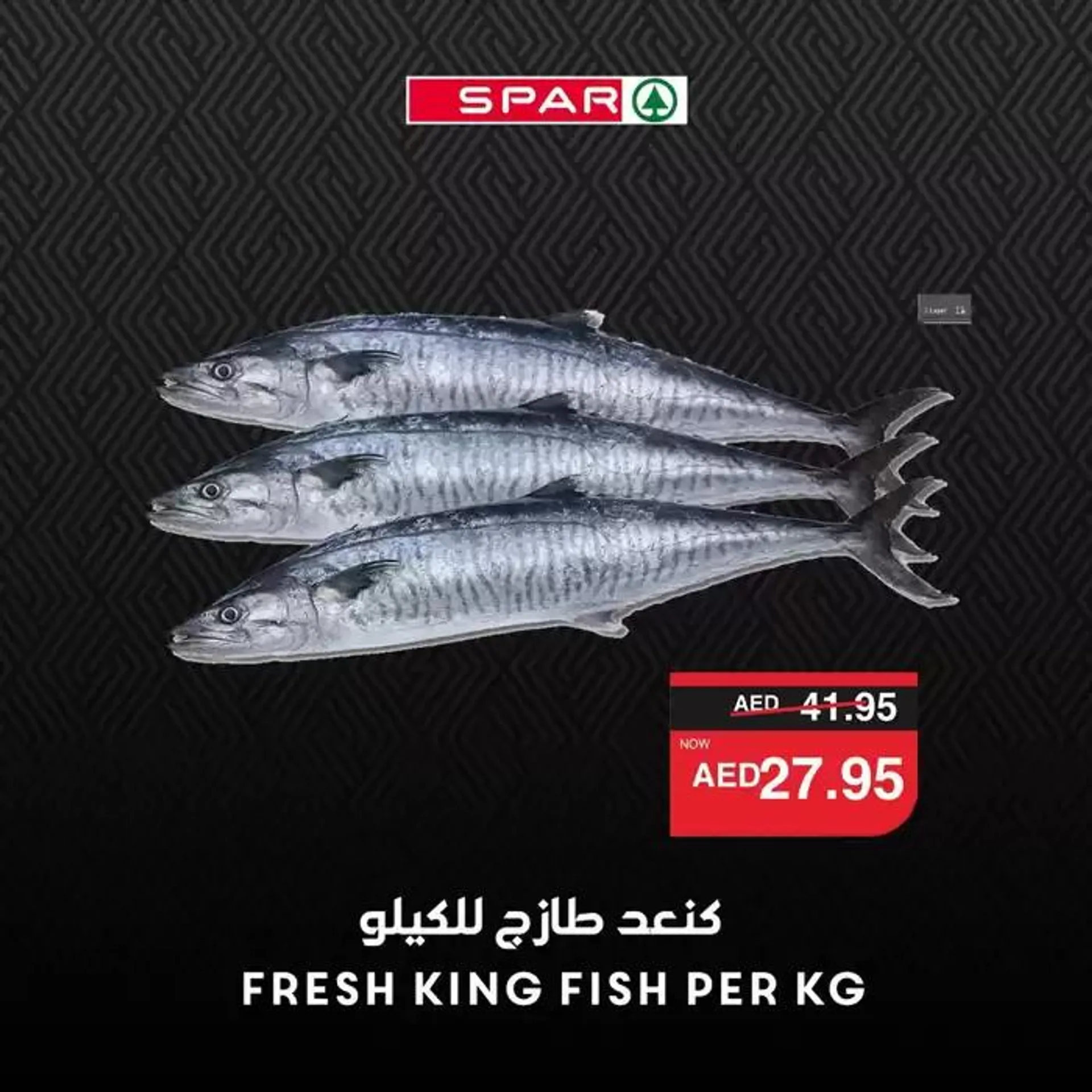 Spar promotion from 19 October to 2 November 2024 - Offers page 5