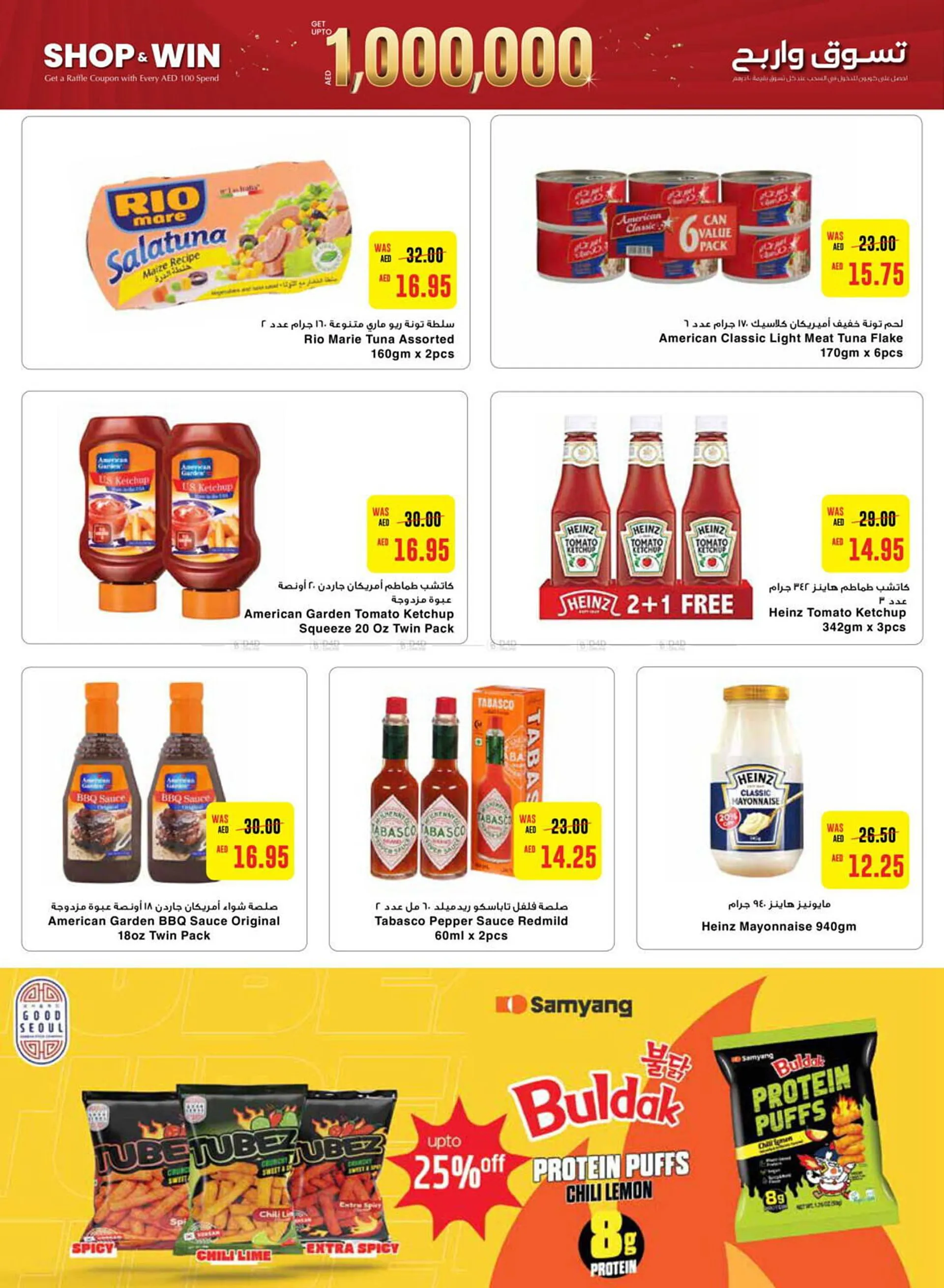 Al Ain Co-op catalogue from 24 October to 3 November 2024 - Offers page 24