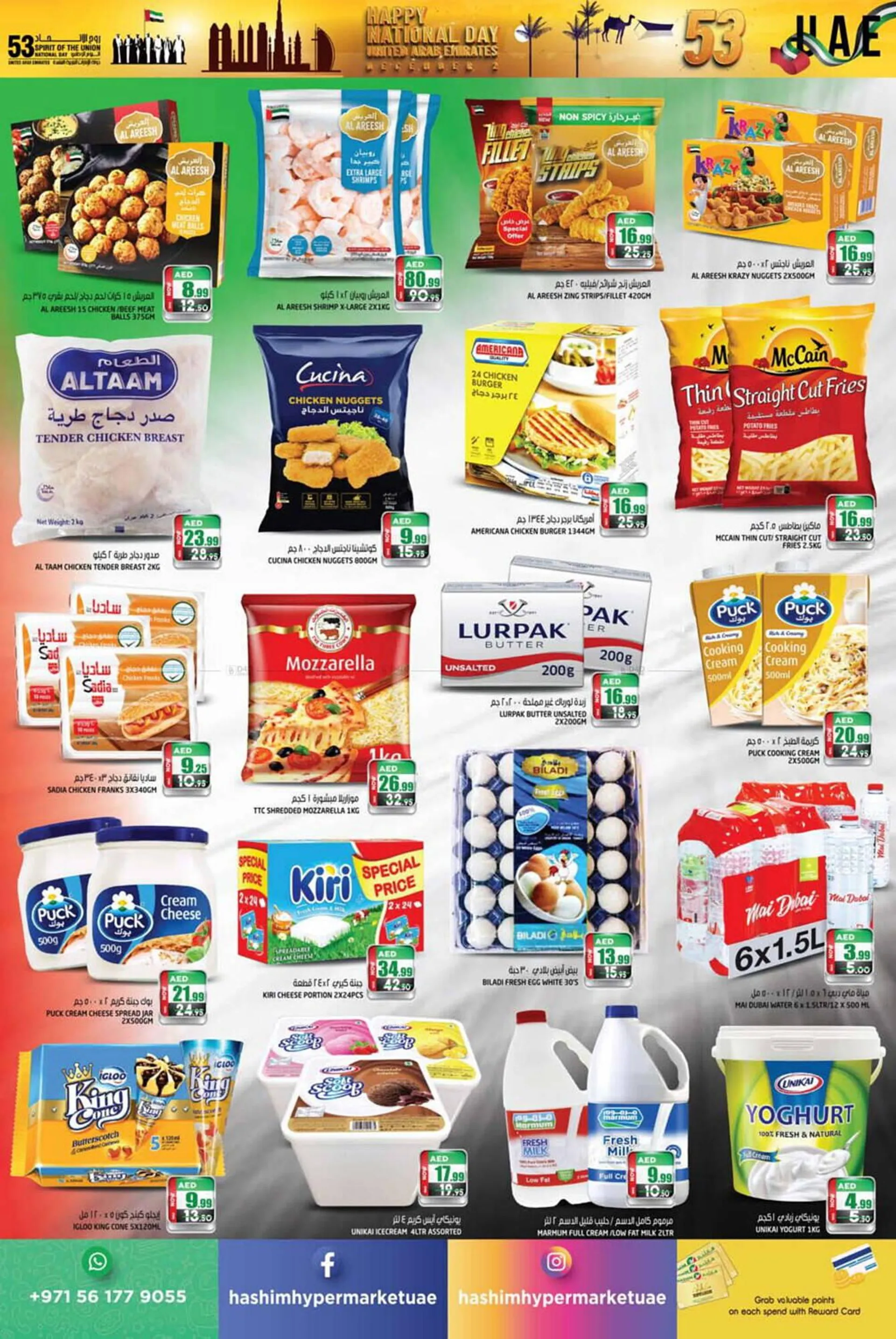 Hashim Hypermarket catalogue from 28 November to 2 December 2024 - Offers page 5