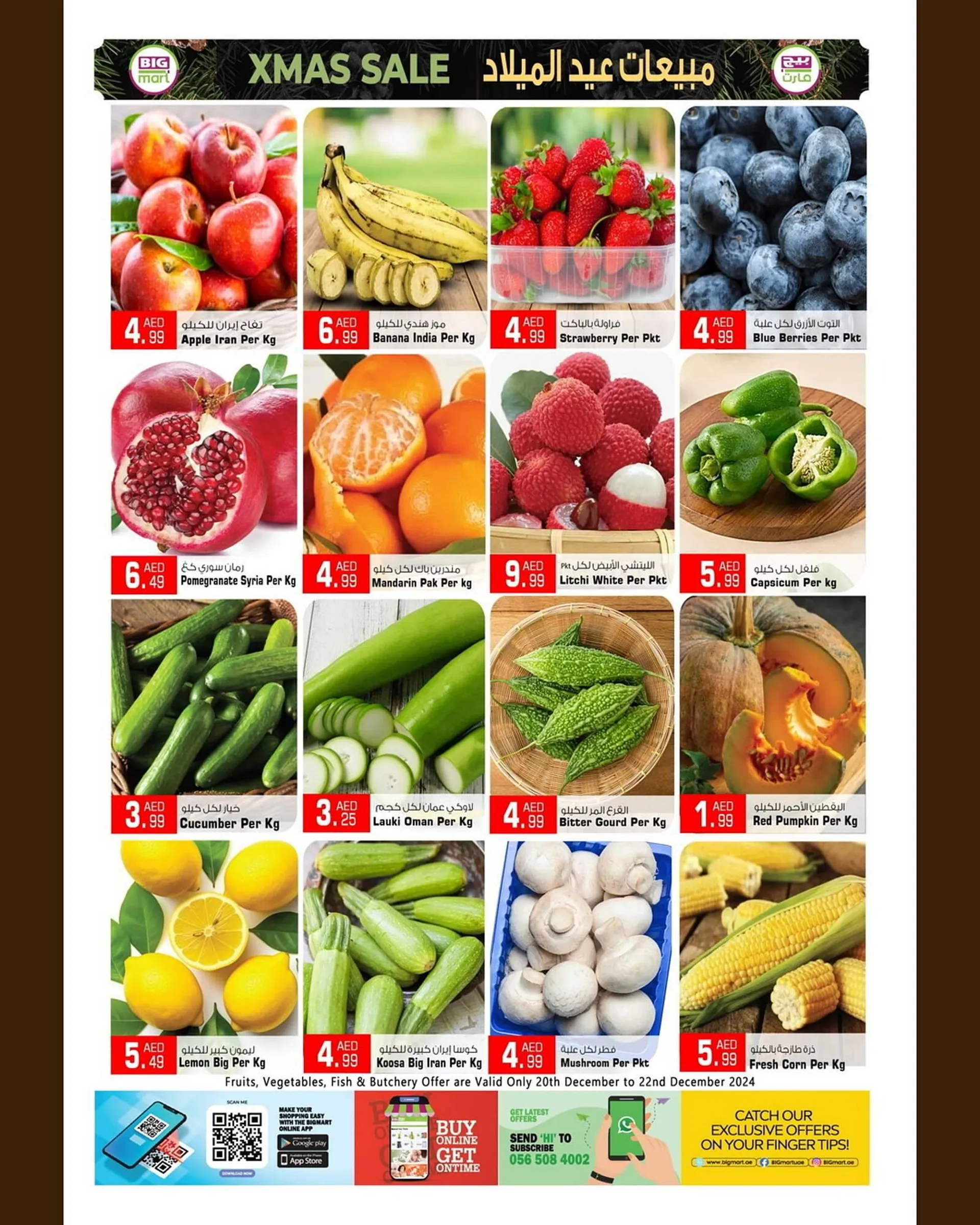 Bigmart catalogue from 20 December to 25 December 2024 - Offers page 3