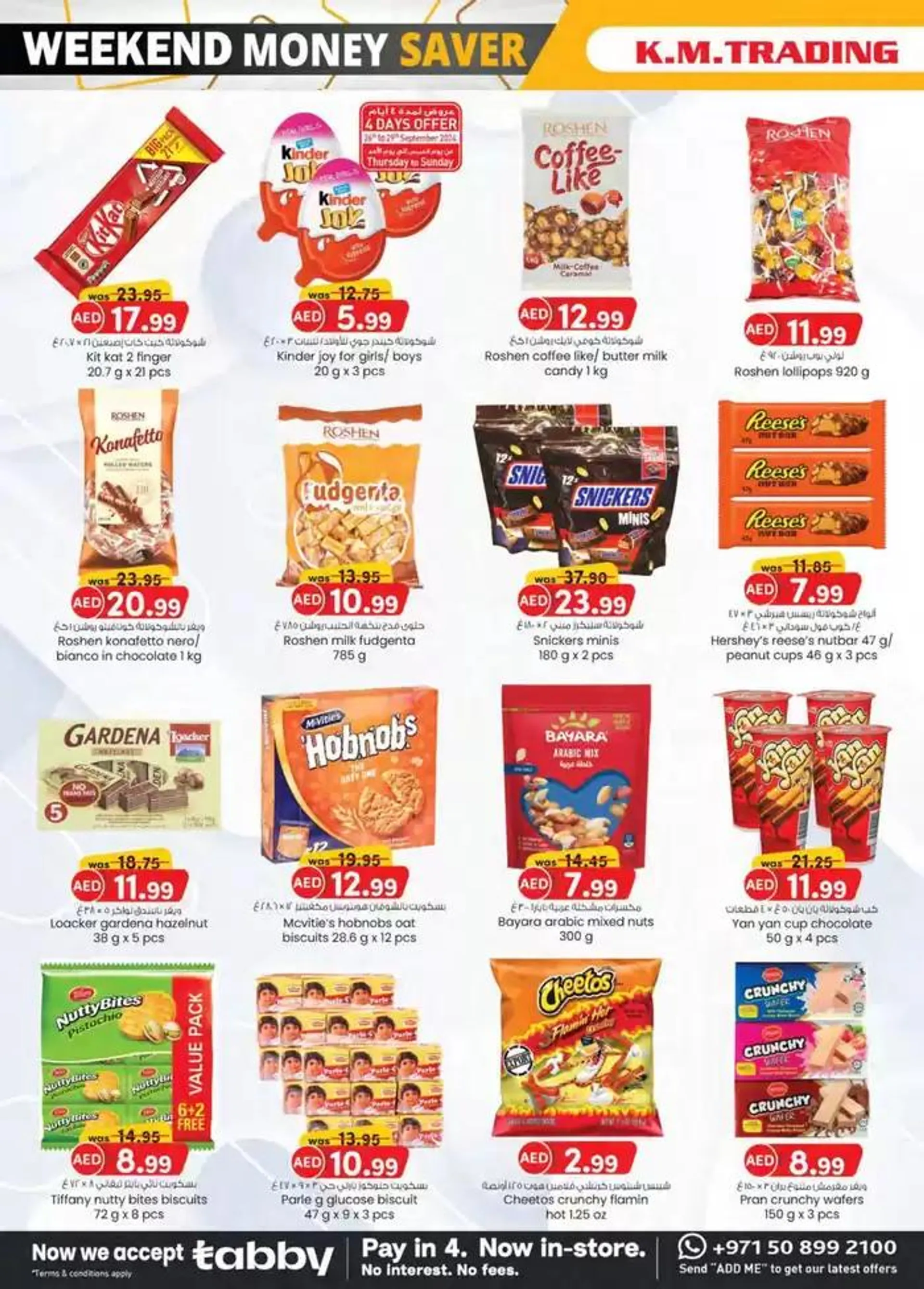 Weekend Savers - Sharjah & Ajman from 28 September to 12 October 2024 - Offers page 12