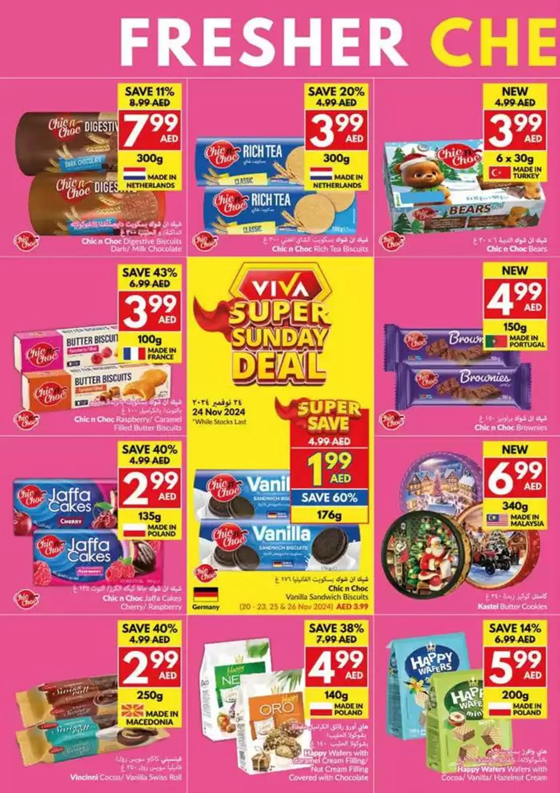 Viva promotion from 20 November to 4 December 2024 - Offers page 6