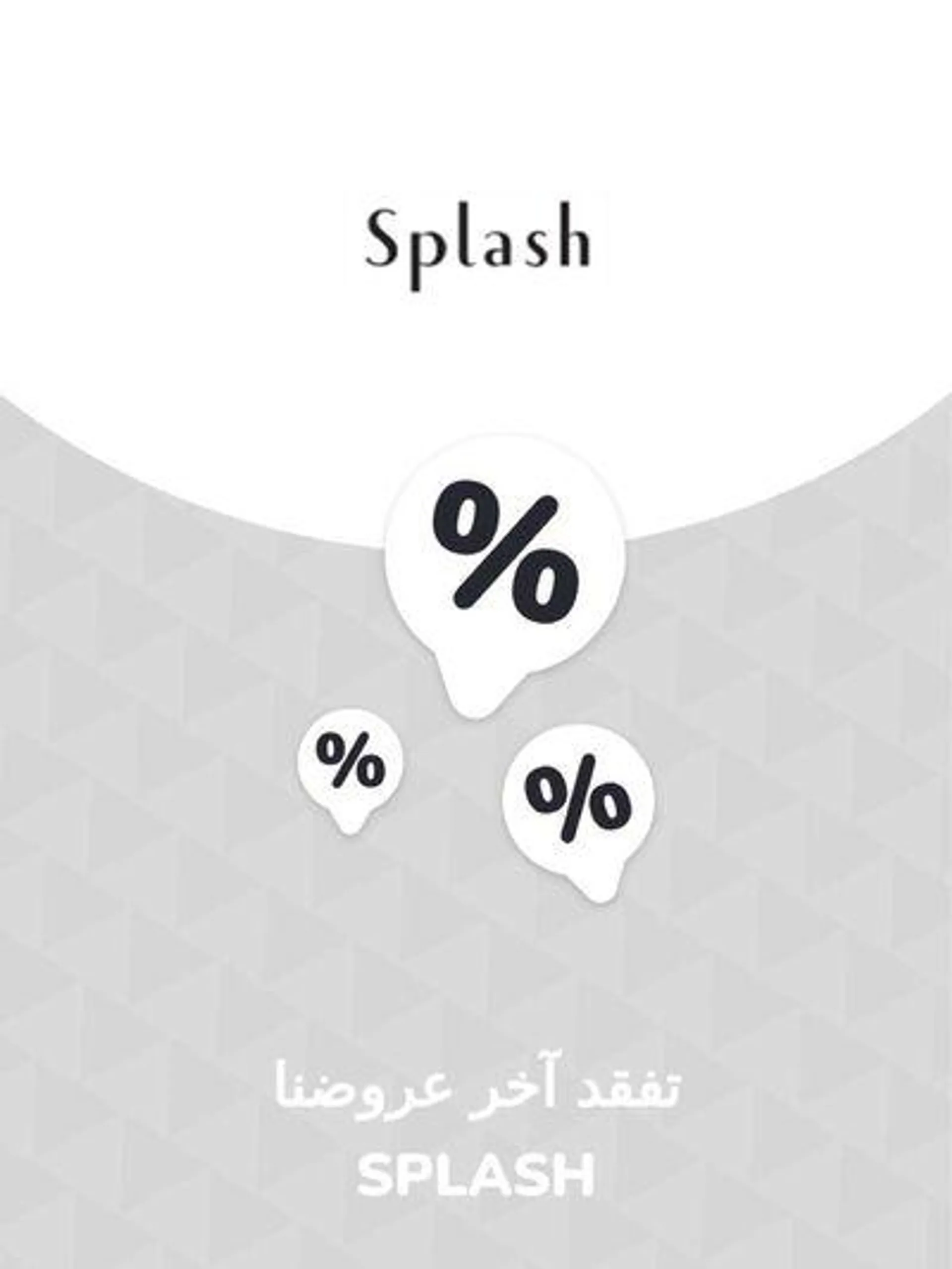 Offers Splash - 1