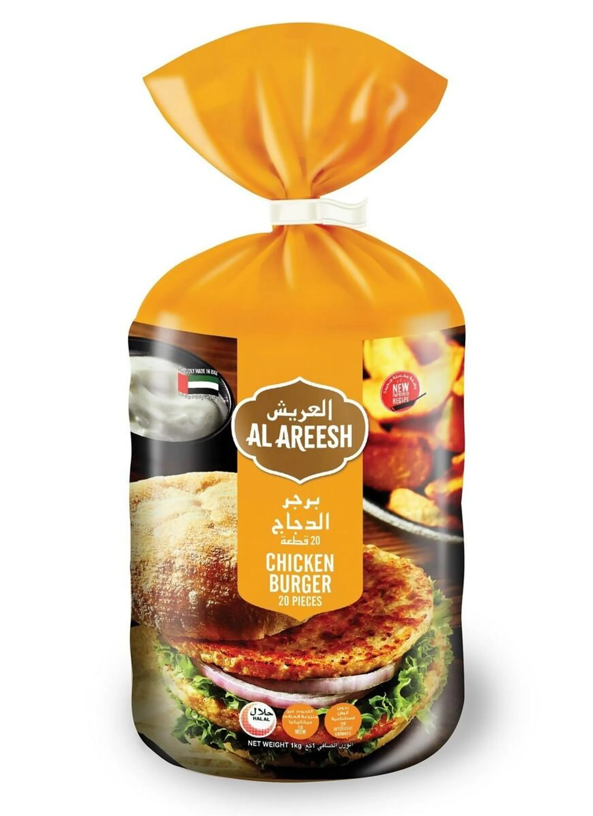 Al Areesh Chicken Burger Bag 1 Kg 20 Pieces