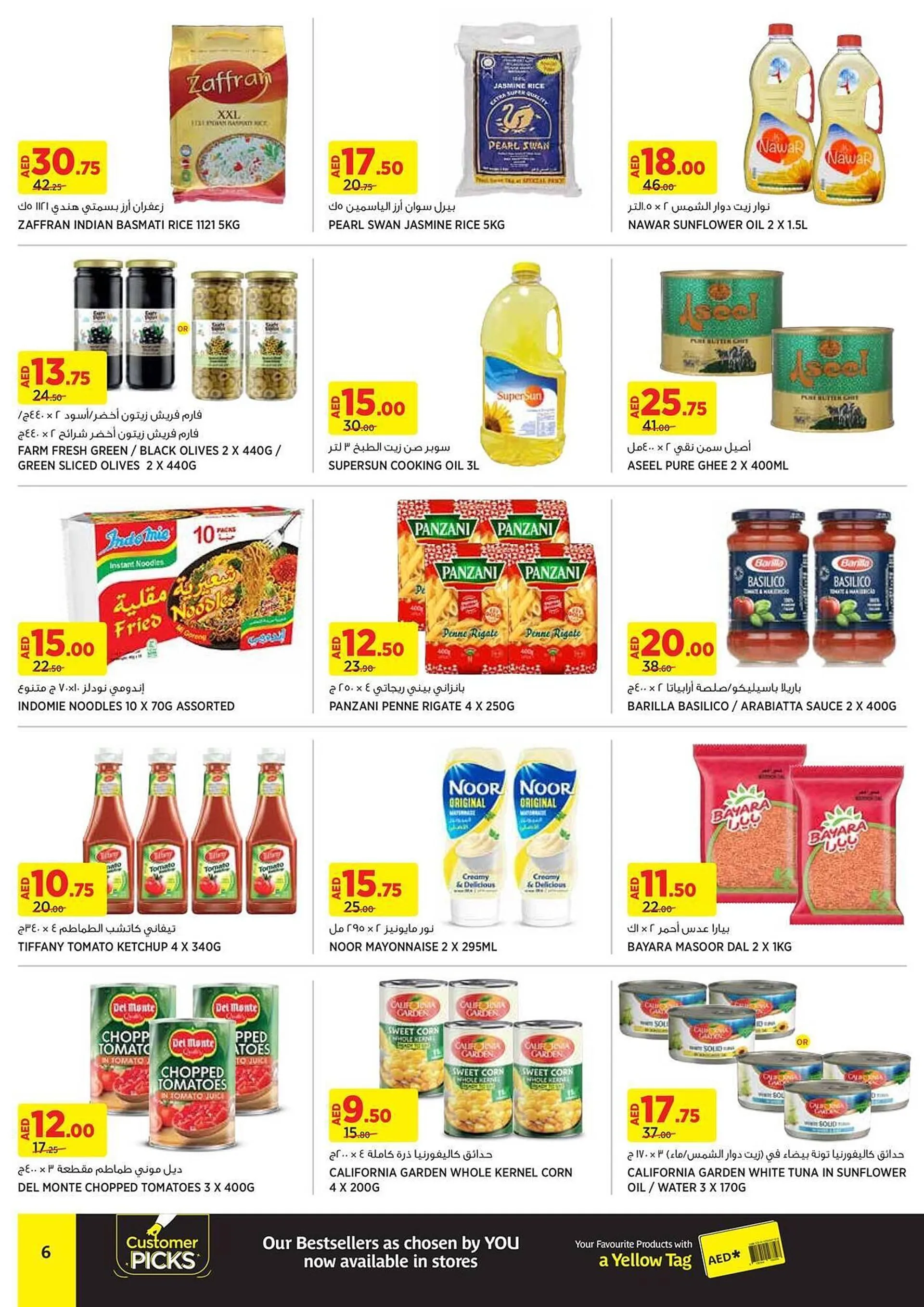 Aswaaq catalogue from 26 September to 6 October 2024 - Offers page 6