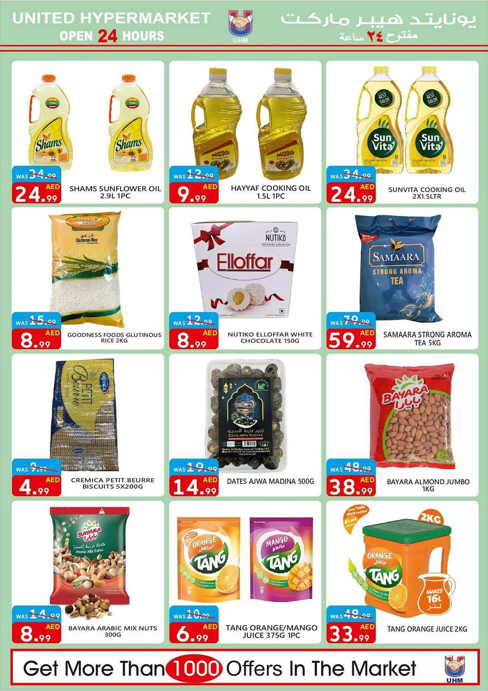 United Hypermarket catalogue from 12 September to 14 September 2023 - Offers page 3