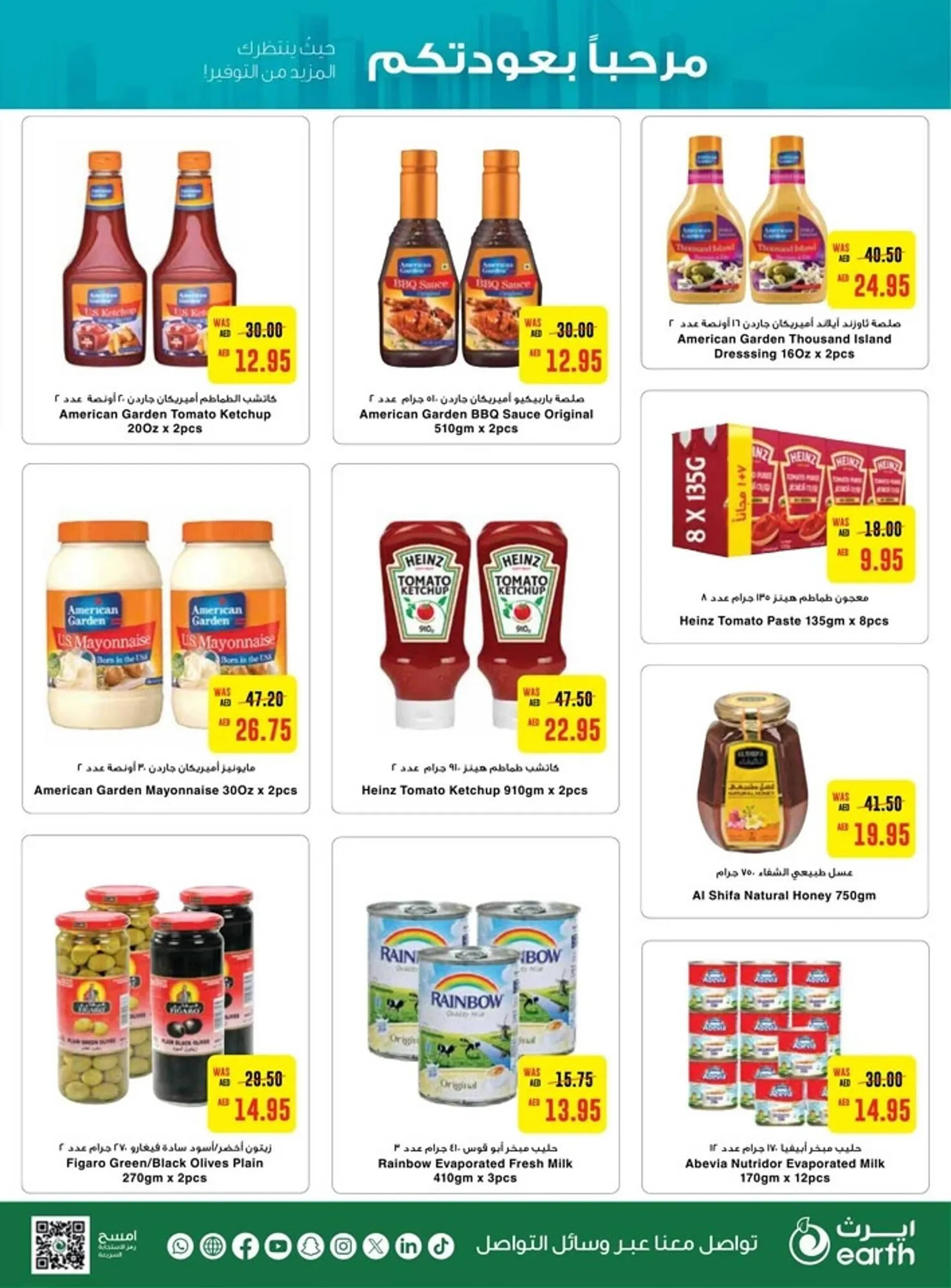 Earth Supermarket catalogue from 29 August to 4 September 2024 - Offers page 9