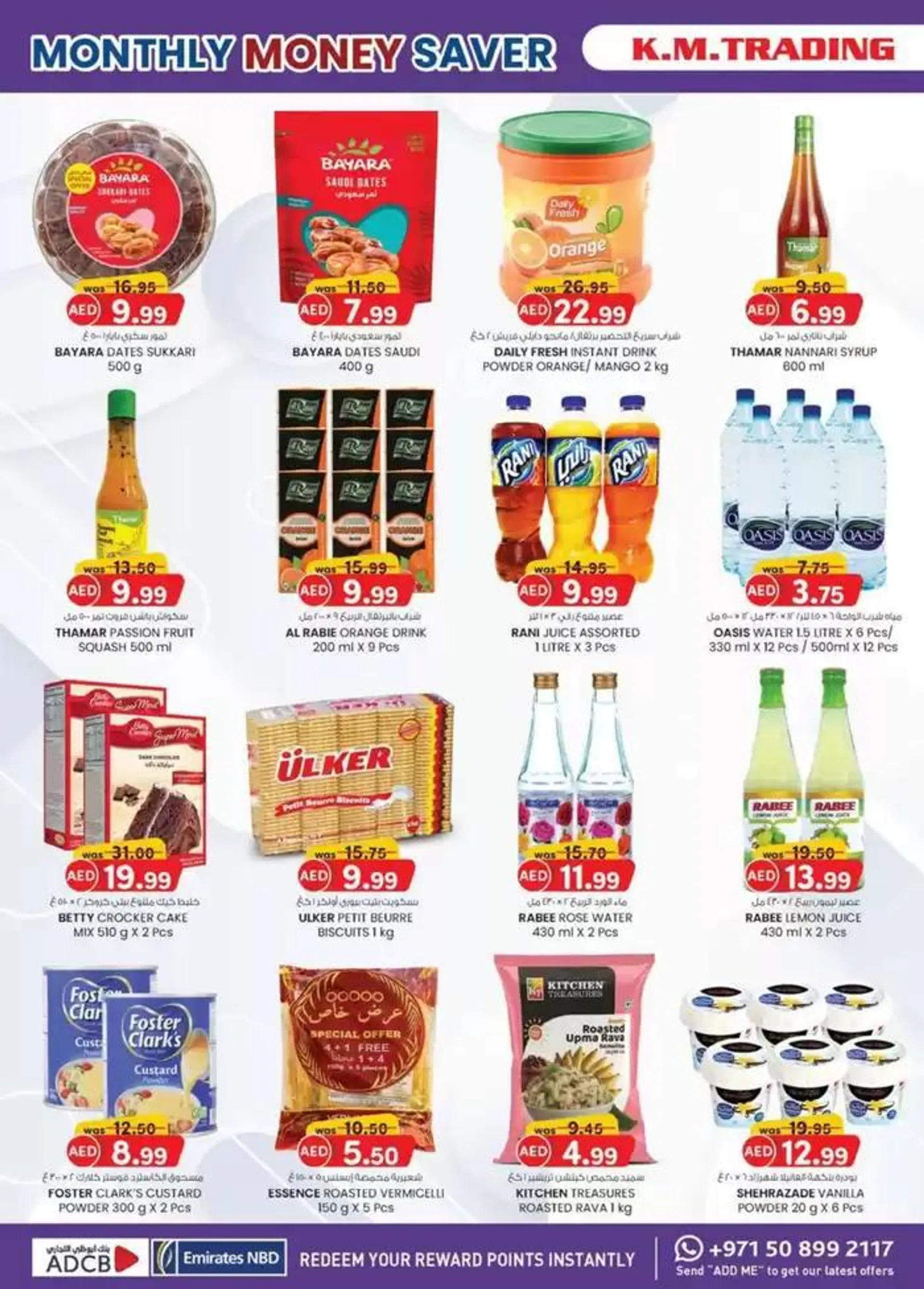 Ramadan Kareem - Mussafah Branches from 27 February to 9 March 2025 - Offers page 26