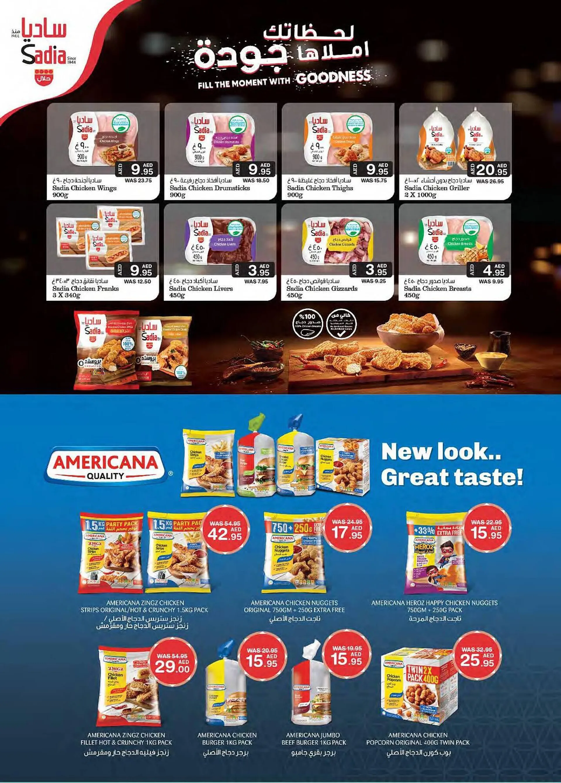 Choithrams catalogue from 29 September to 12 October 2023 - Offers page 6