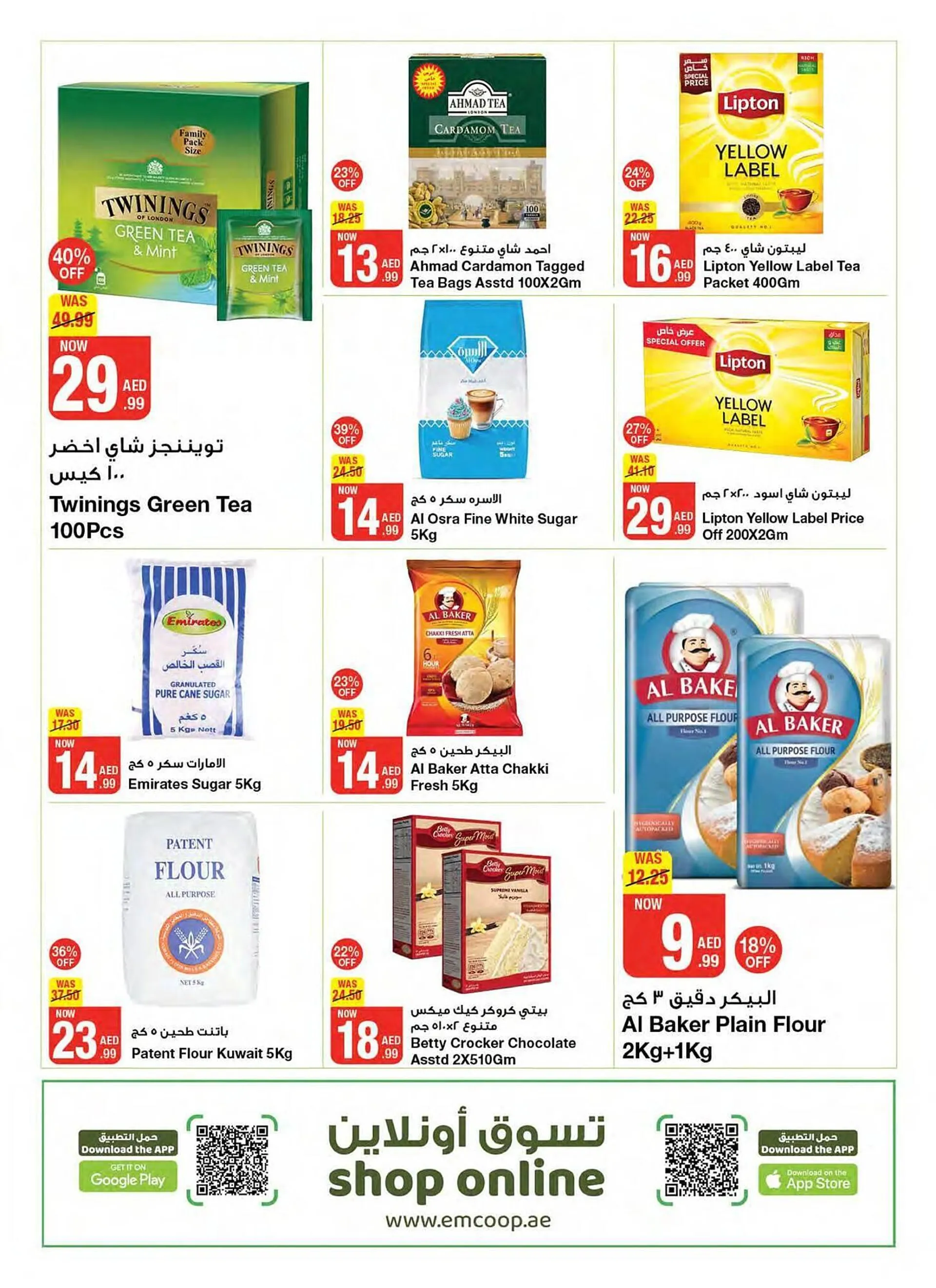 Emirates Co-op catalogue from 27 September to 10 October 2024 - Offers page 31