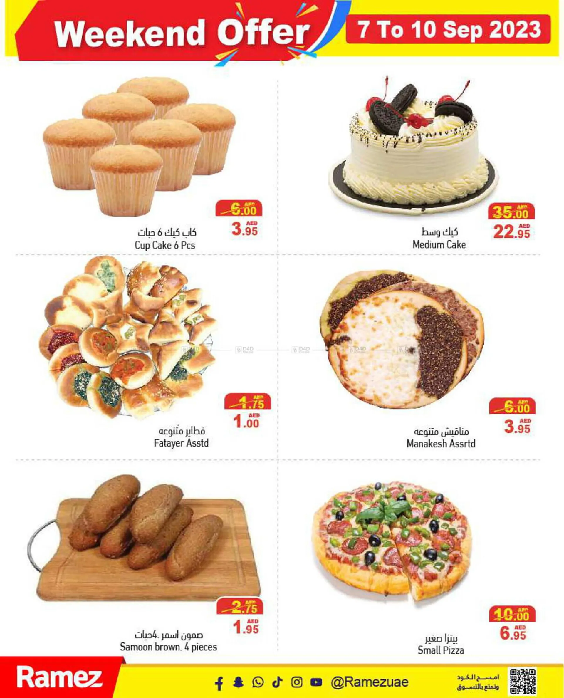 Aswaq Ramez catalogue from 7 September to 12 September 2023 - Offers page 8