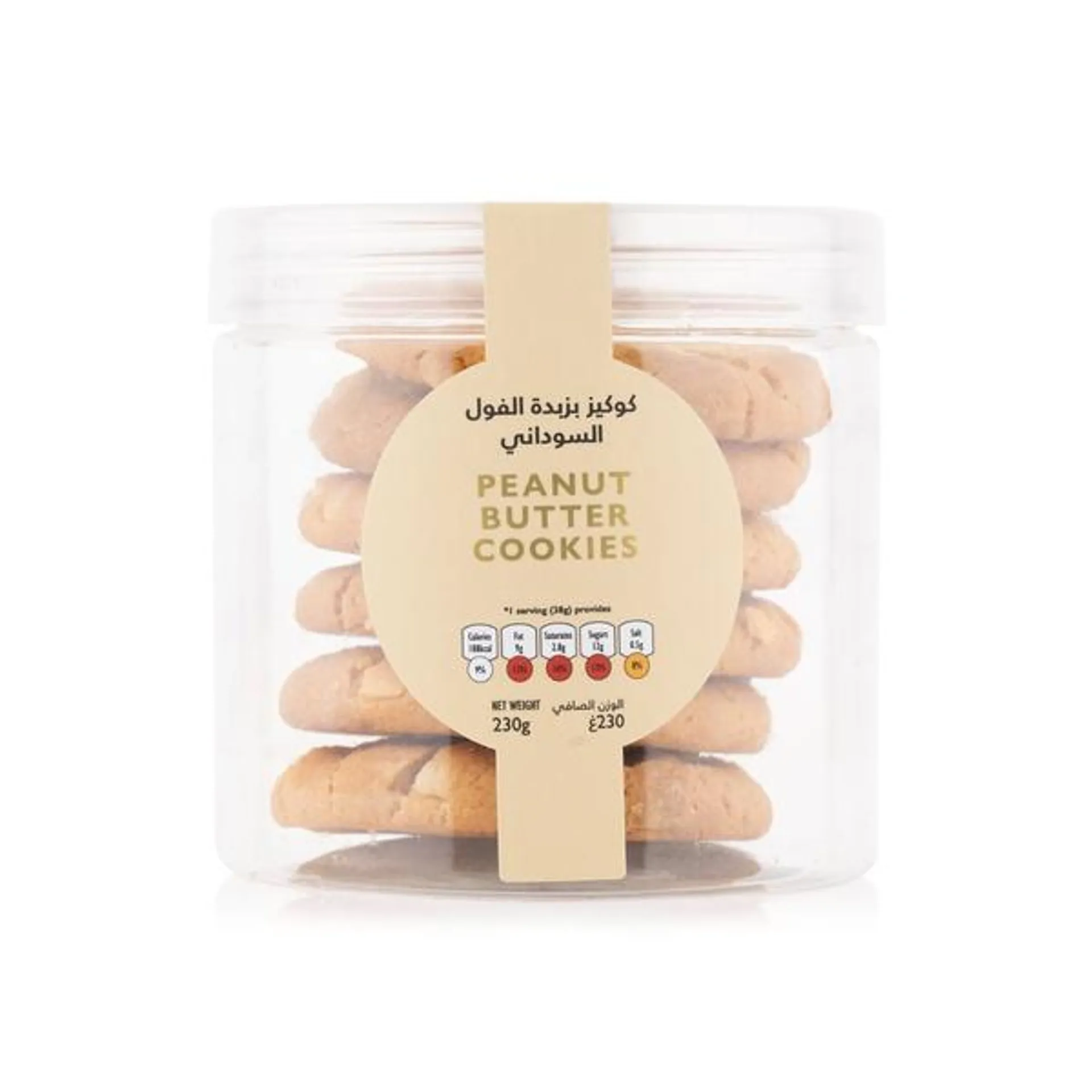 FineFOOD Peanut Butter Cookies 6s 230g