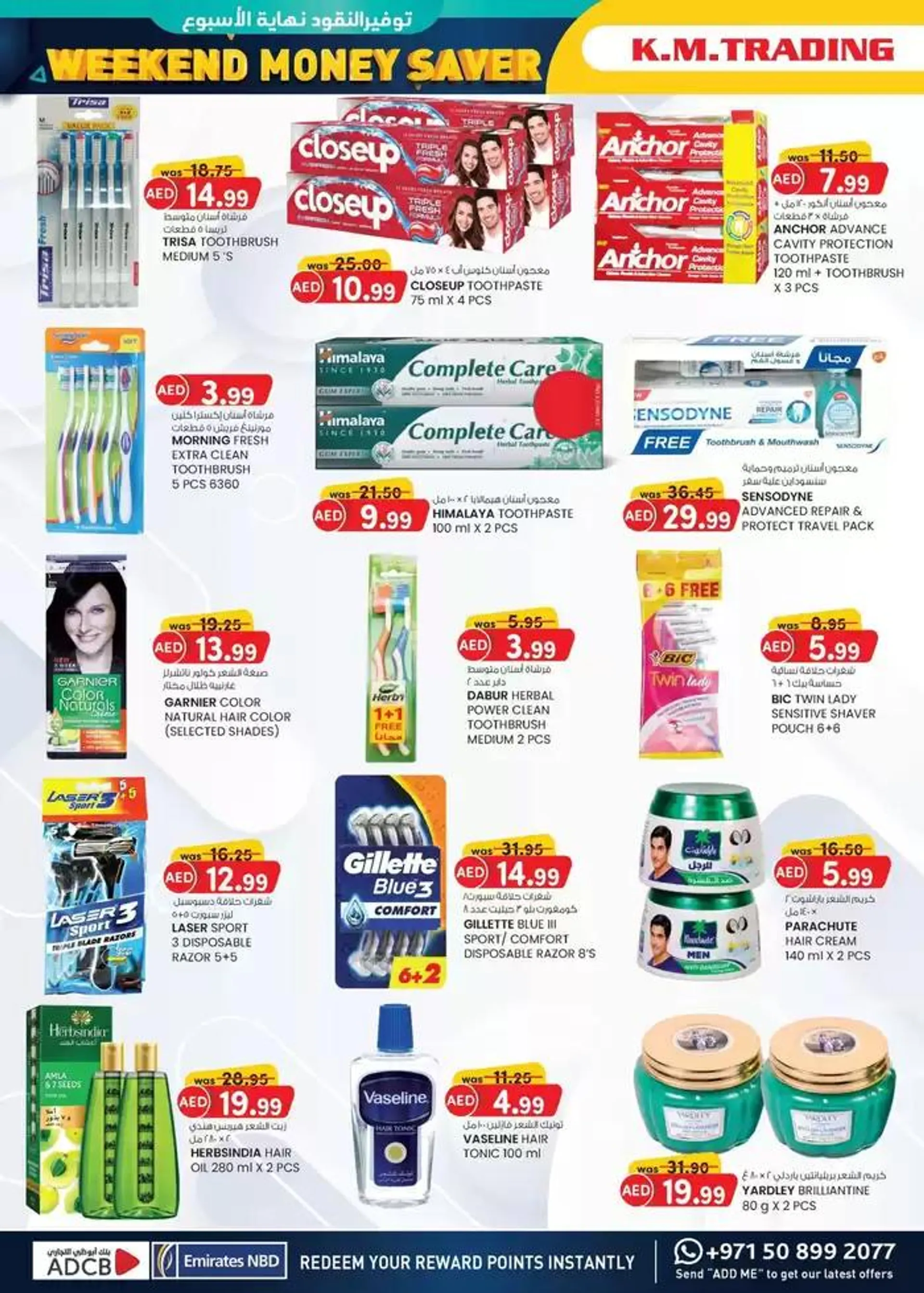 Current bargains and offers from 10 January to 17 January 2025 - Offers page 2