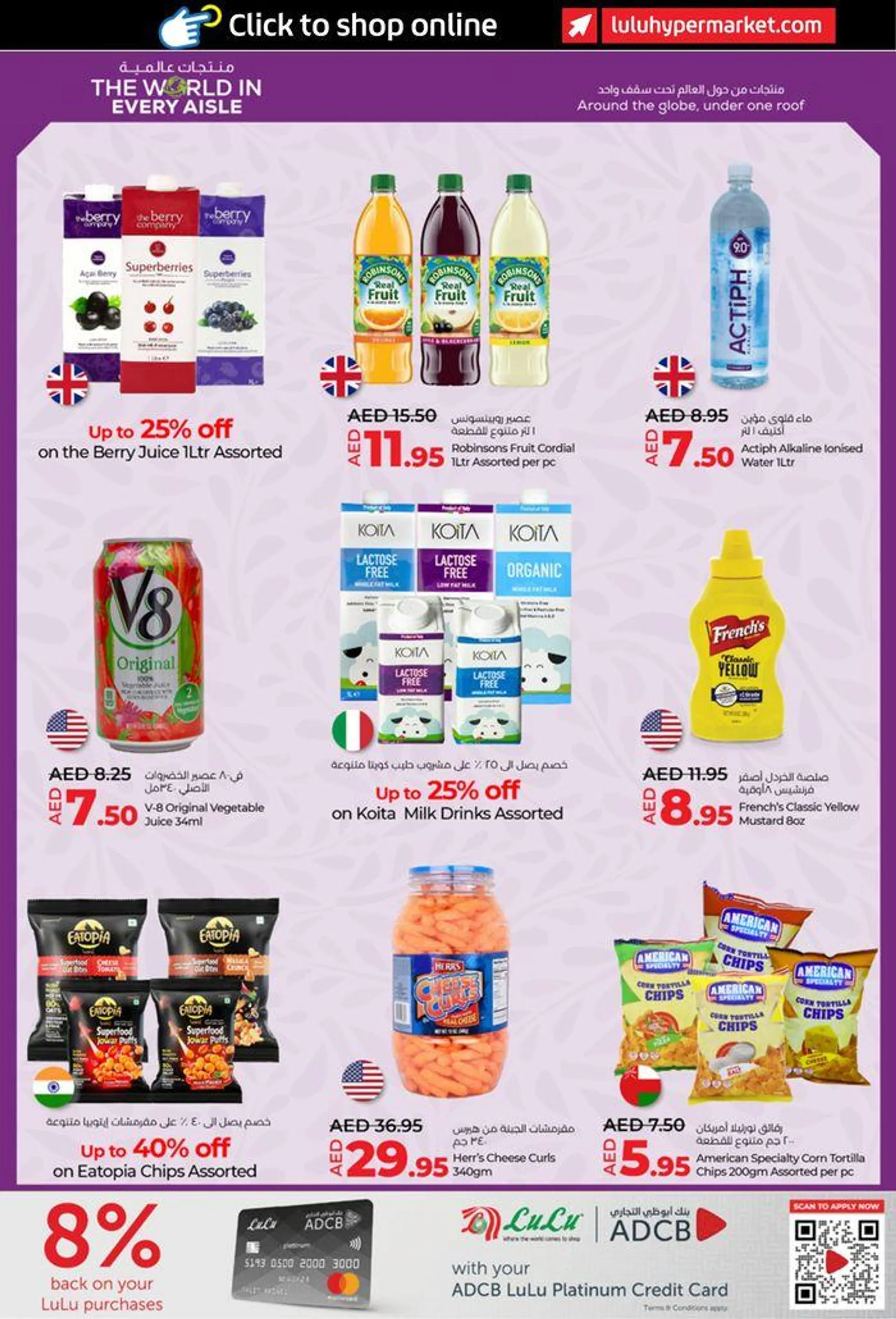 Lulu World in Every Aisle-AUH from 10 June to 12 June 2024 - Offers page 5