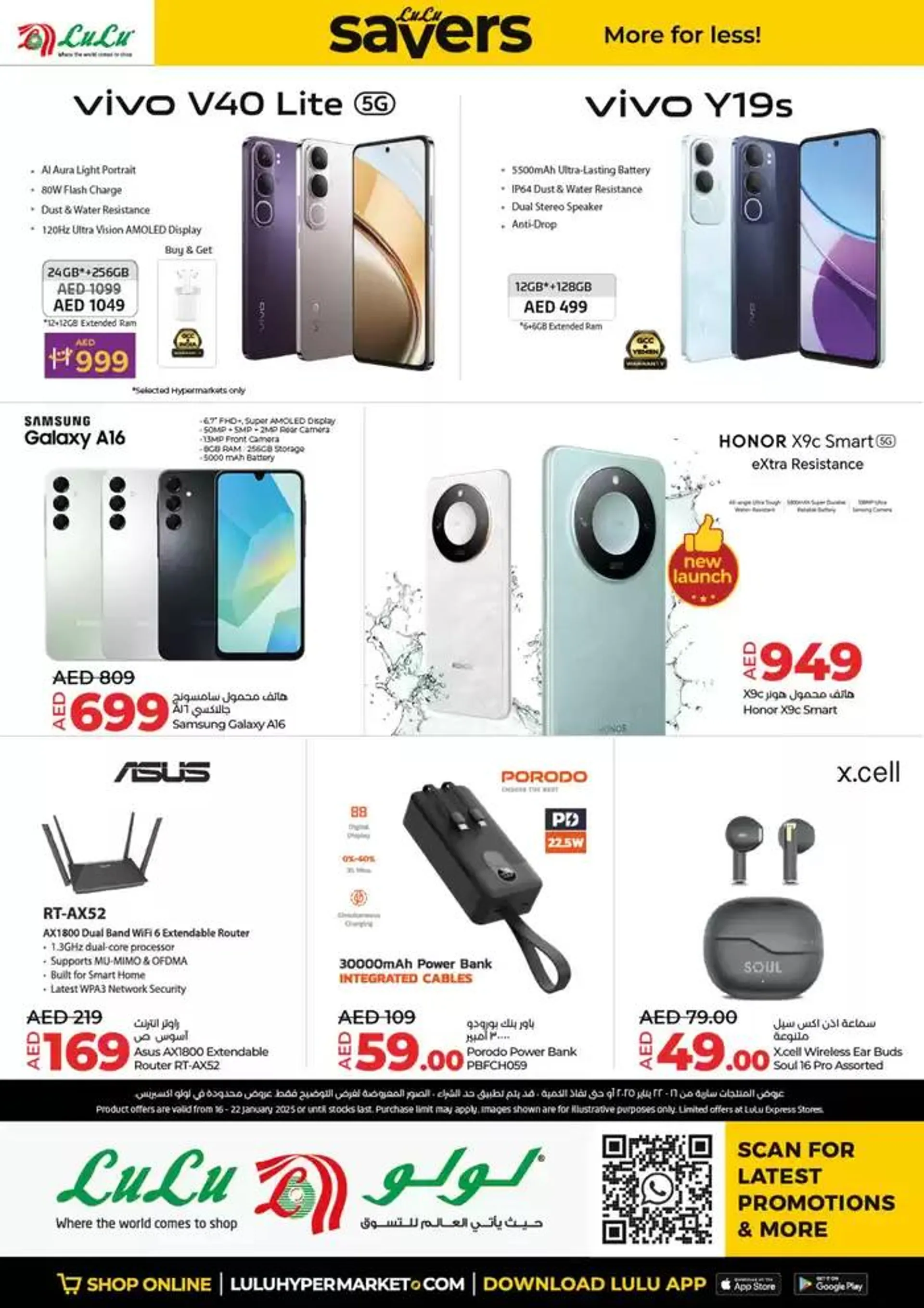 Lulu Savers! DXB  from 16 January to 22 January 2025 - Offers page 24