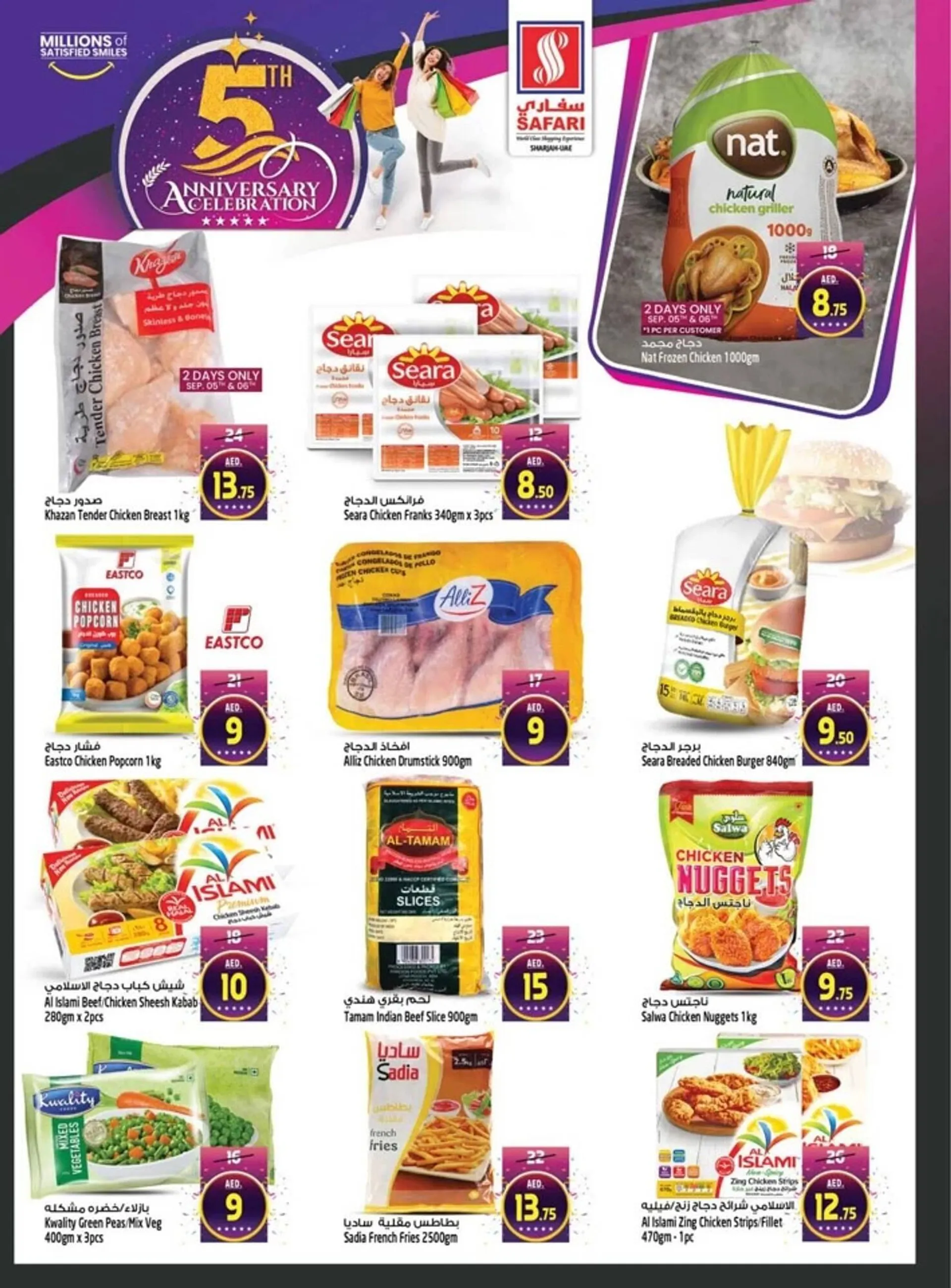 Safari Hypermarket catalogue - 10