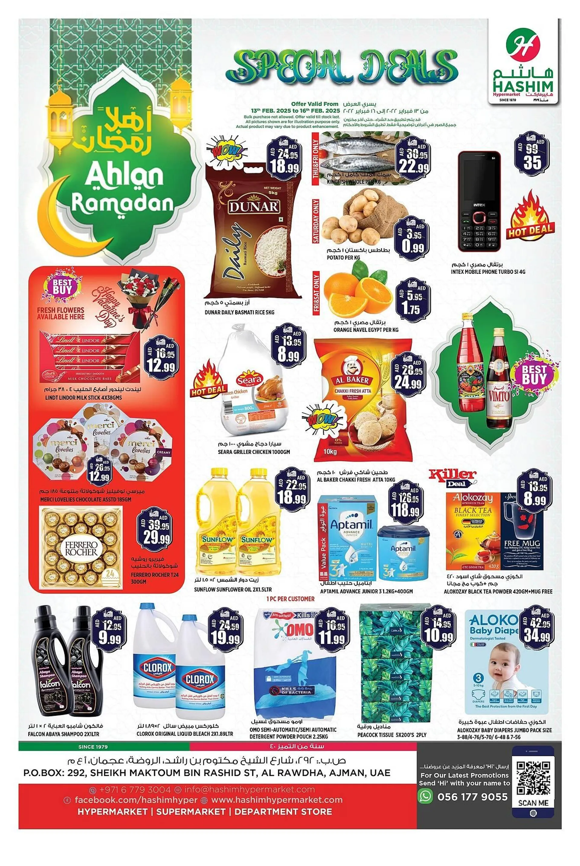 Hashim Hypermarket catalogue - 1