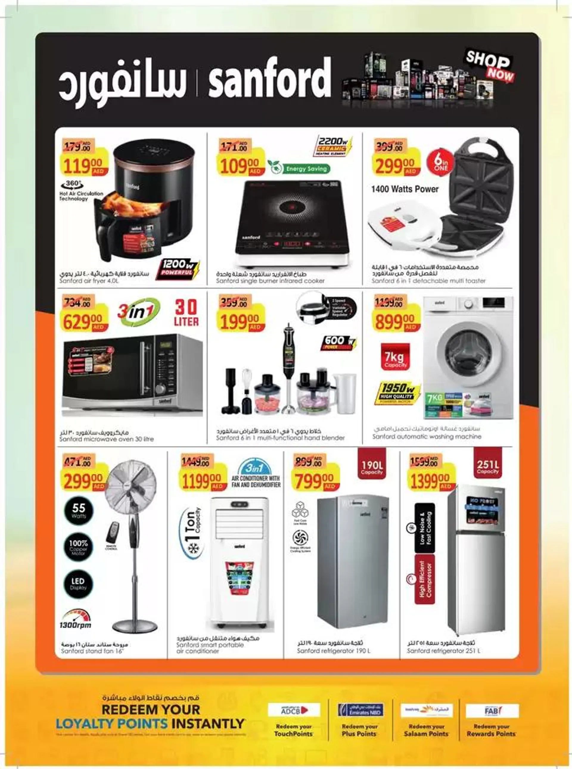 Mega Home Fiesta from 23 October to 3 November 2024 - Offers page 36