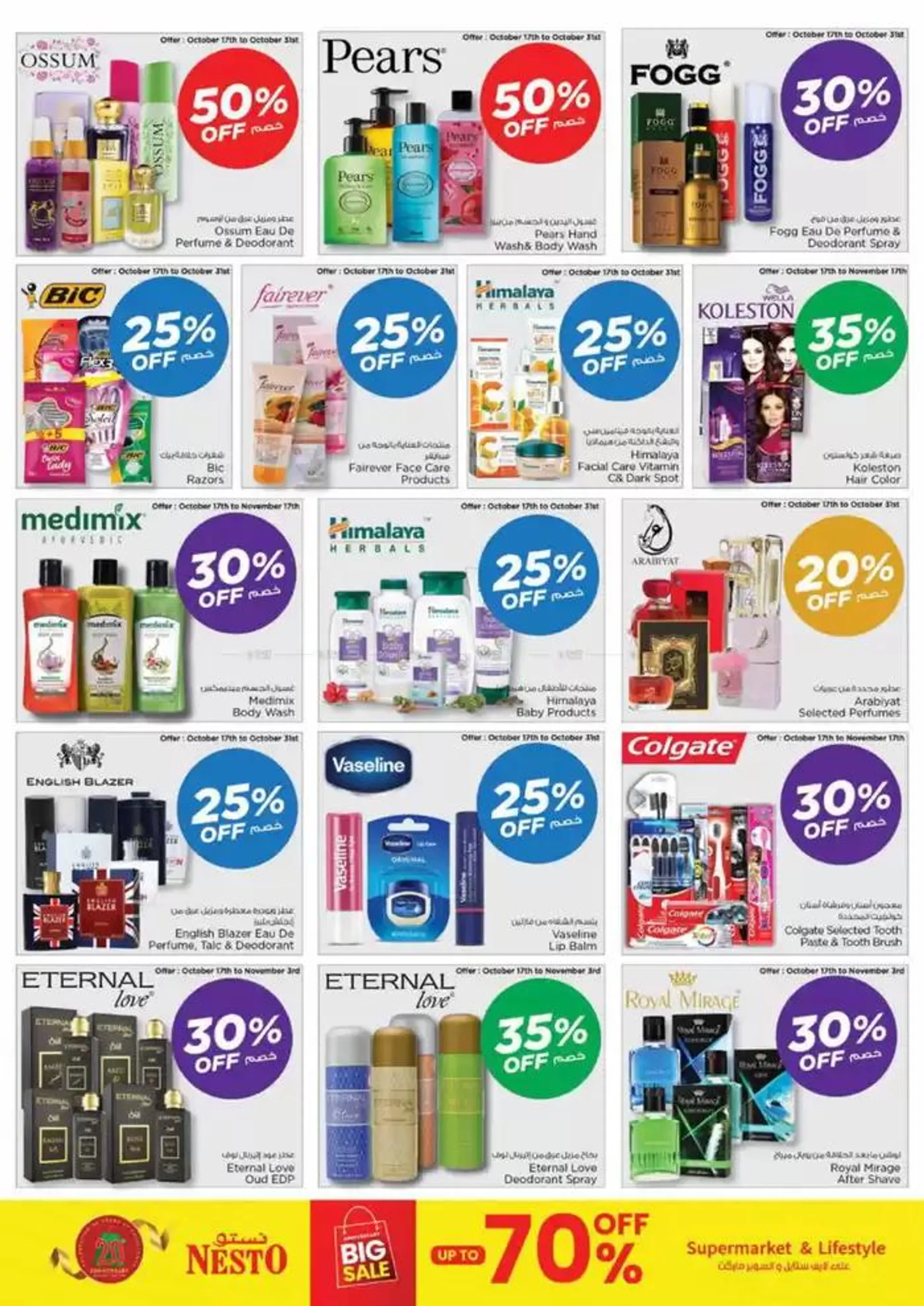 Big Sale from 17 October to 17 November 2024 - Offers page 11