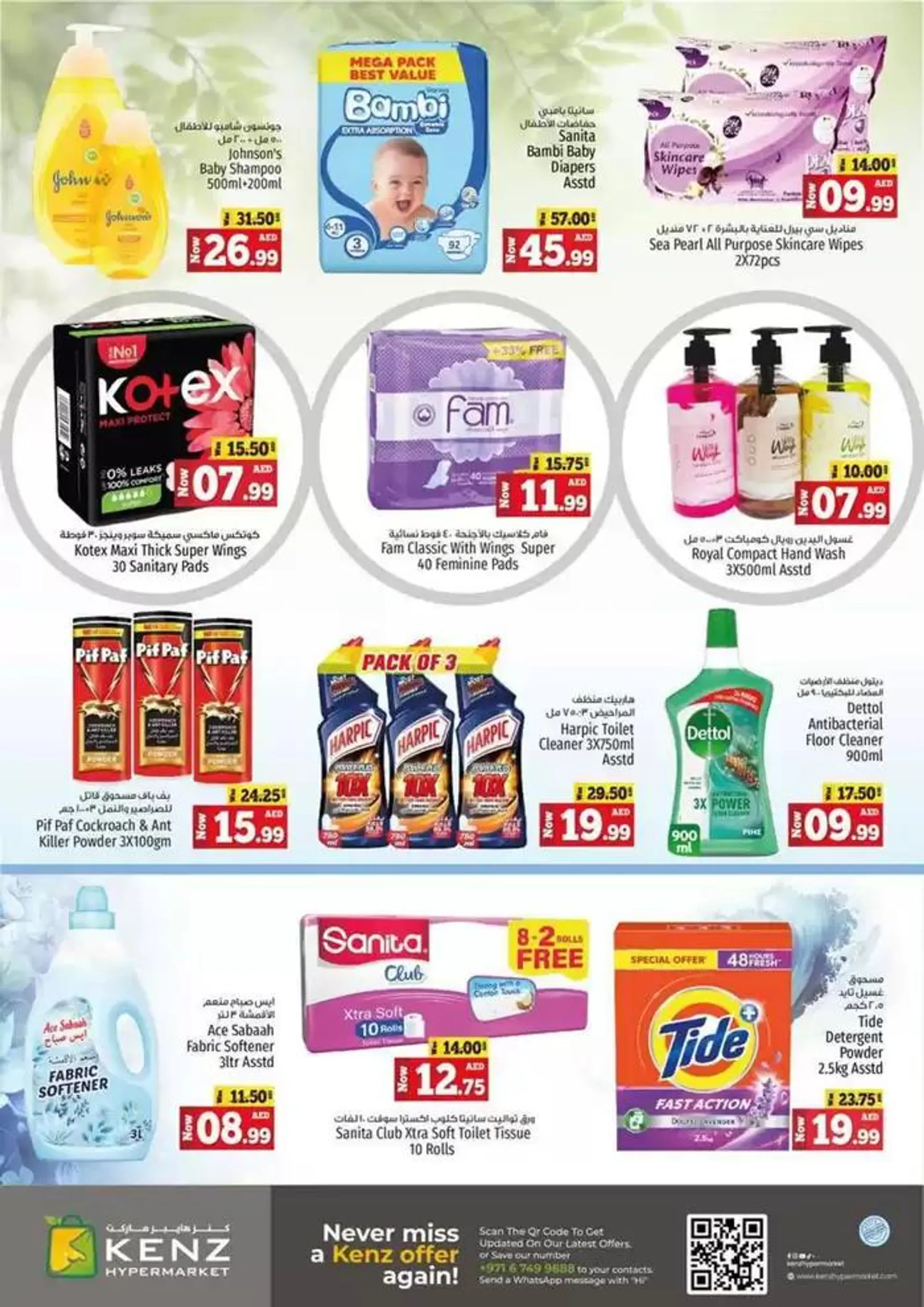 Midweek Deals from 20 January to 22 January 2025 - Offers page 16