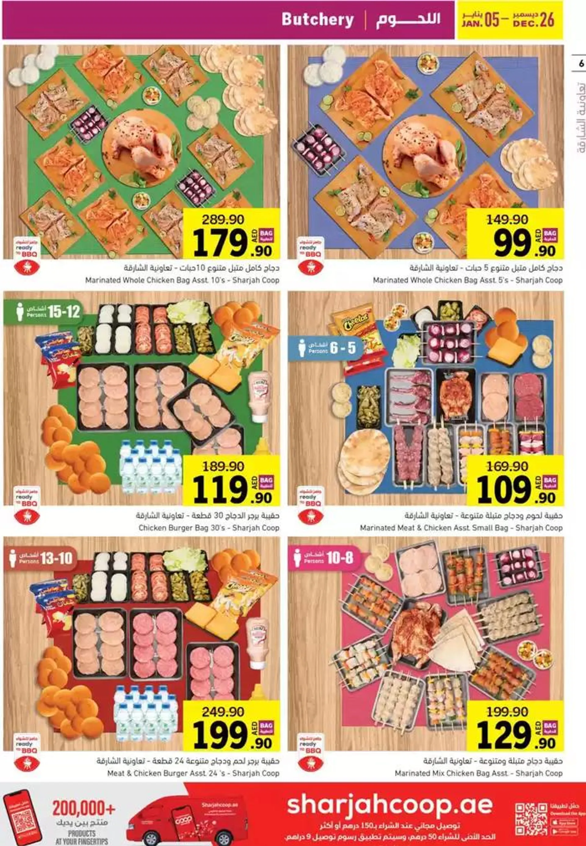 Holiday Finds from 27 December to 5 January 2025 - Offers page 6