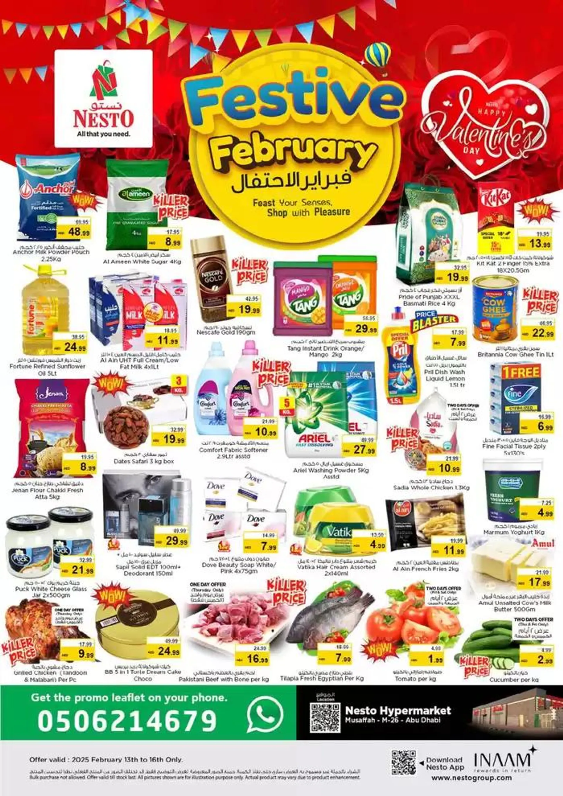 Current deals and offers from 13 February to 17 February 2025 - Offers page 1