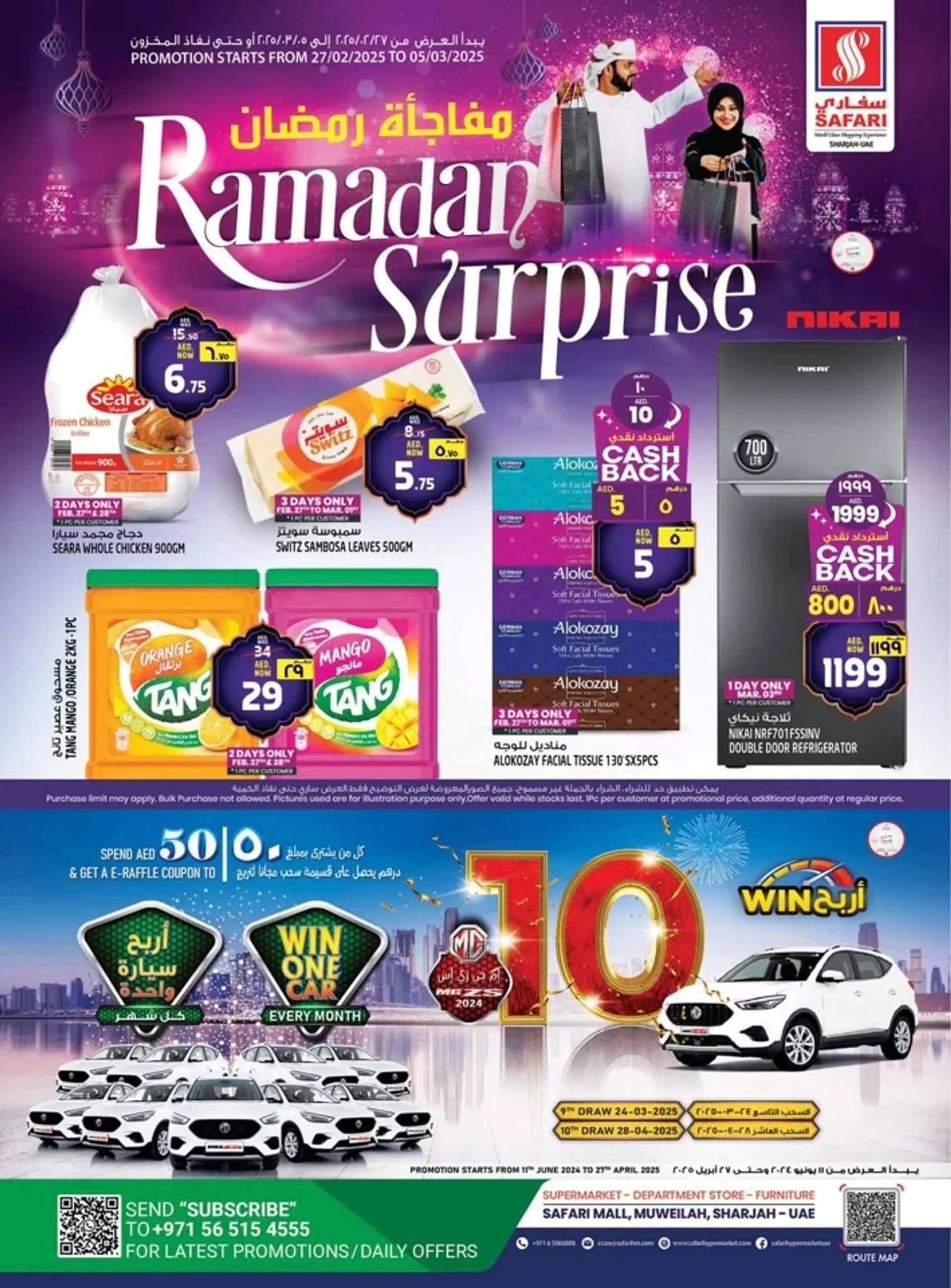 Safari Hypermarket catalogue - 1