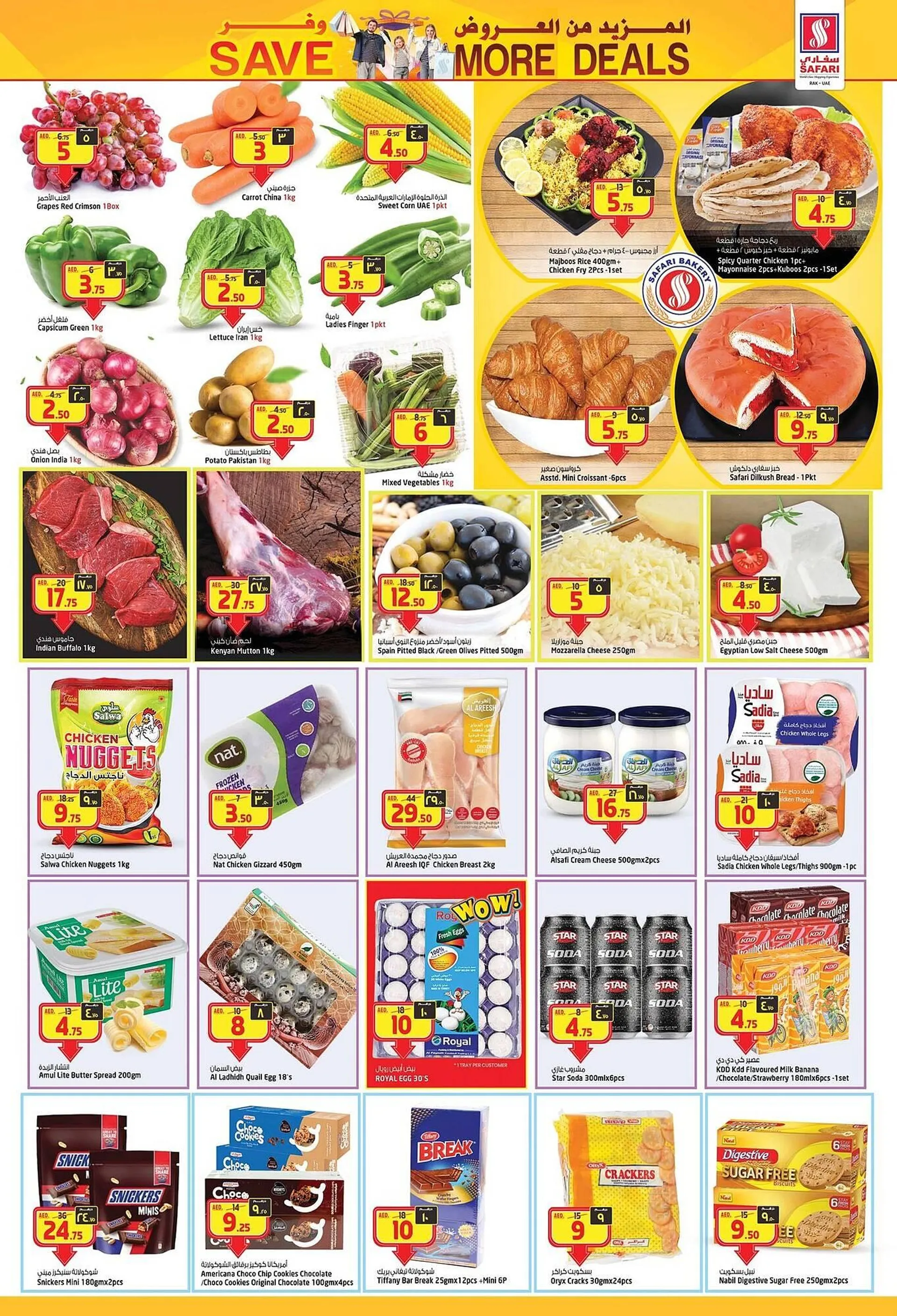 Safari Hypermarket catalogue from 27 January to 29 January 2025 - Offers page 2