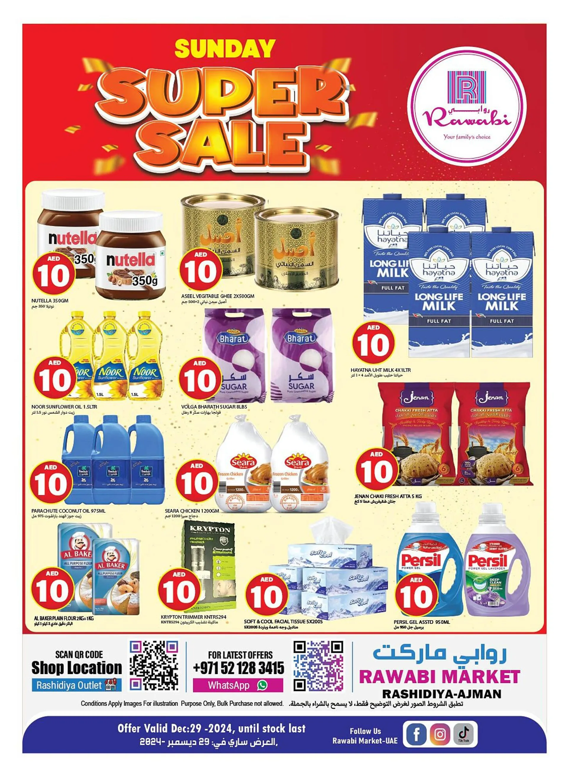 Rawabi Market catalogue - 1