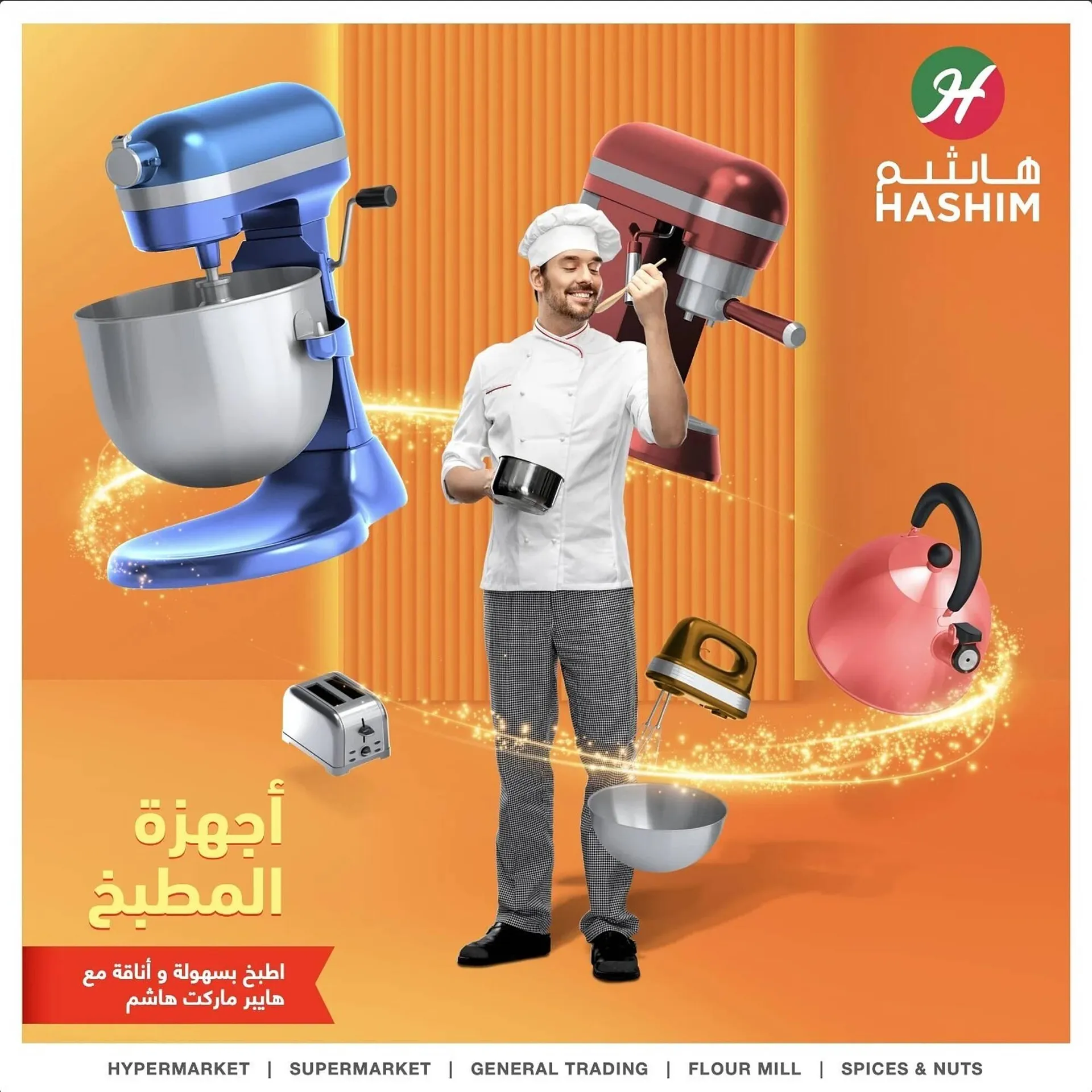 Hashim Hypermarket catalogue - 1