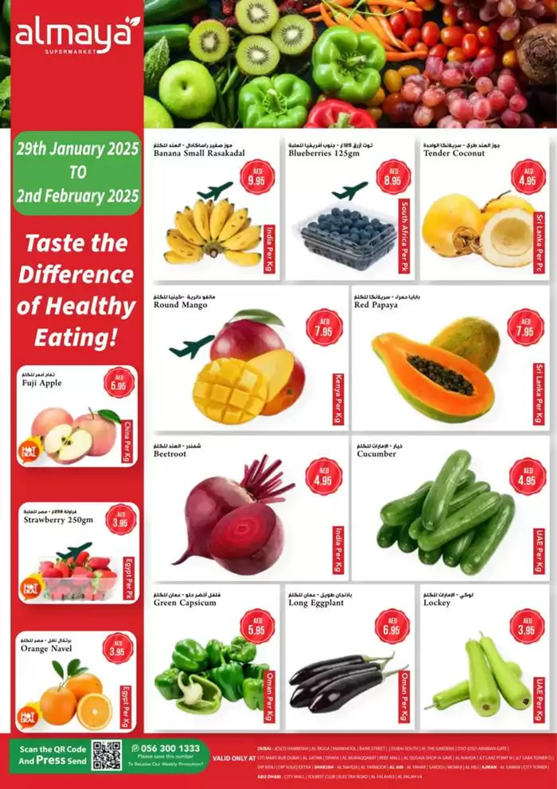 Healthy Deals - 1